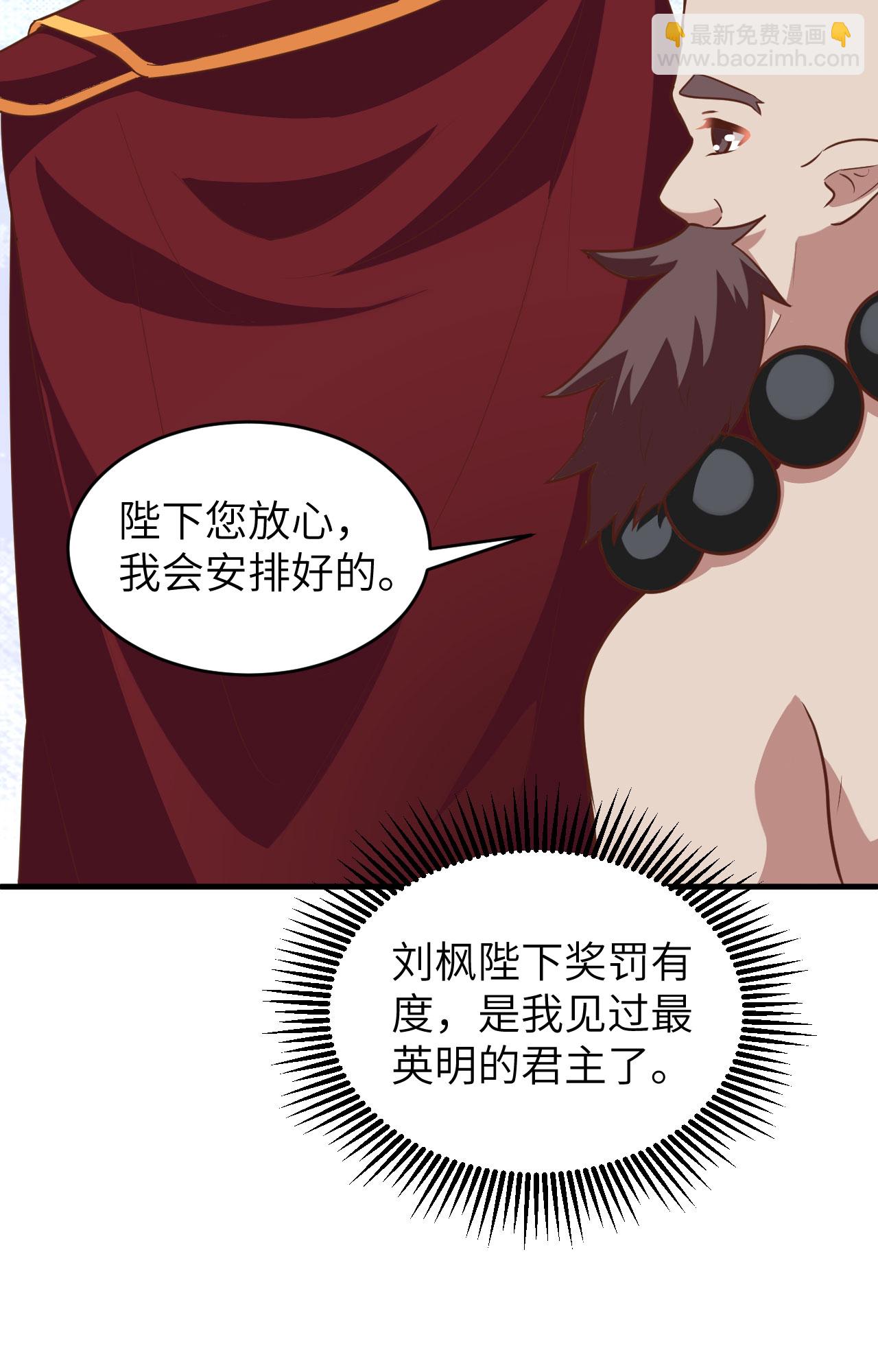 第314话(1/2)-第319话