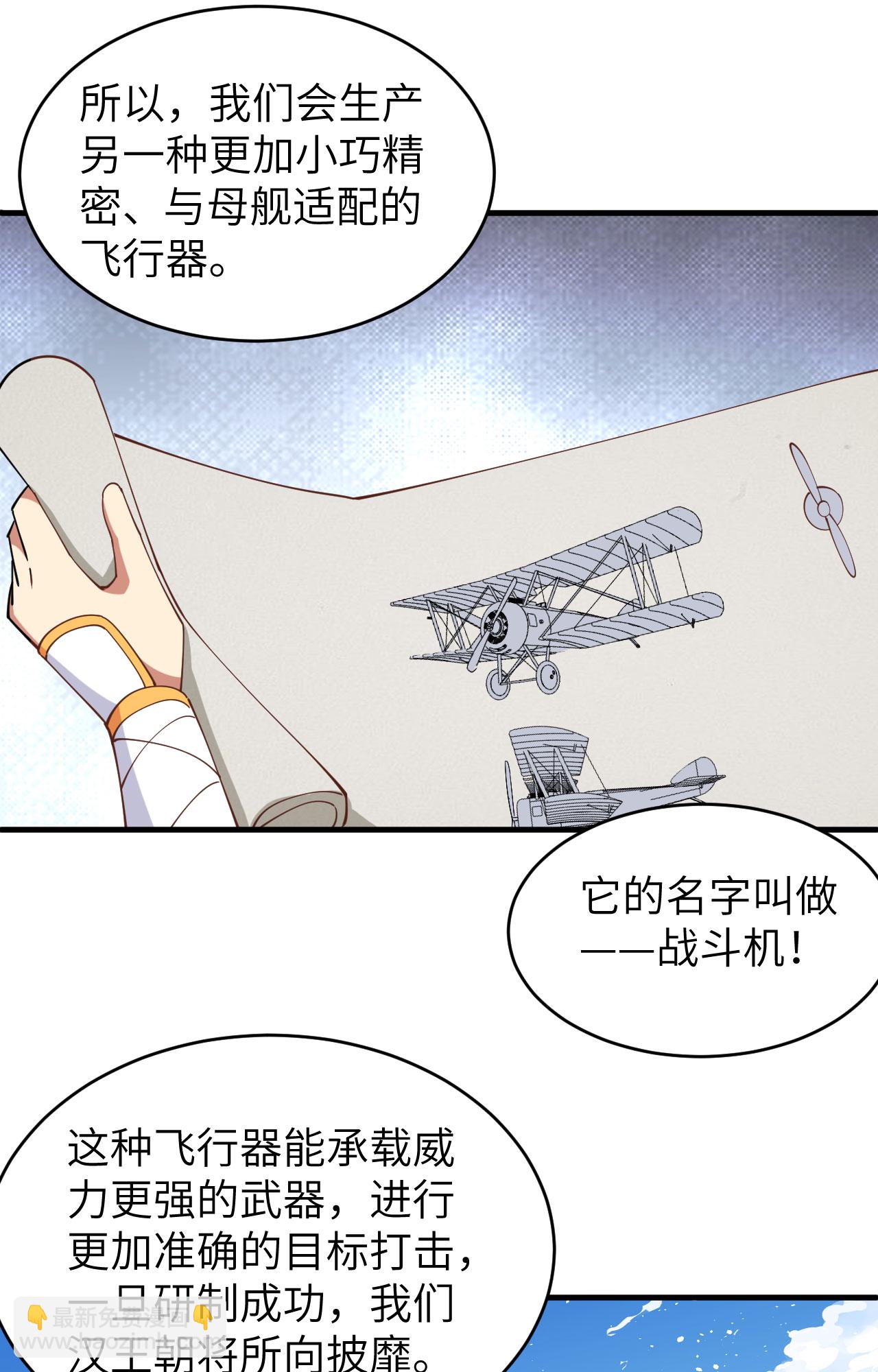 第314话(1/2)-第319话