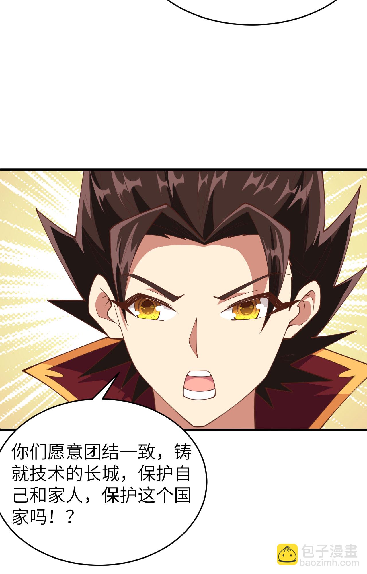 第314话(1/2)-第319话