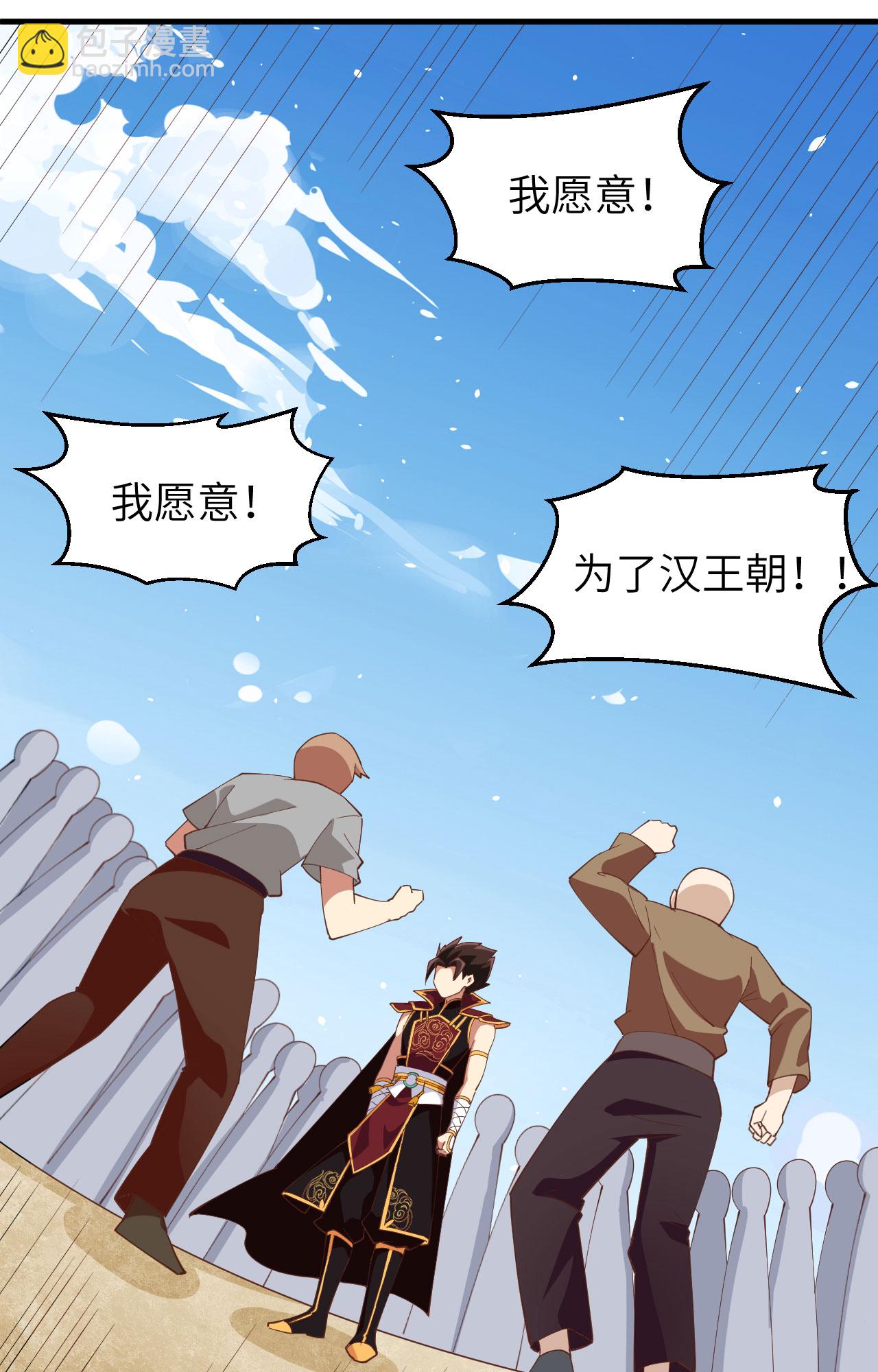 第314话(1/2)-第319话