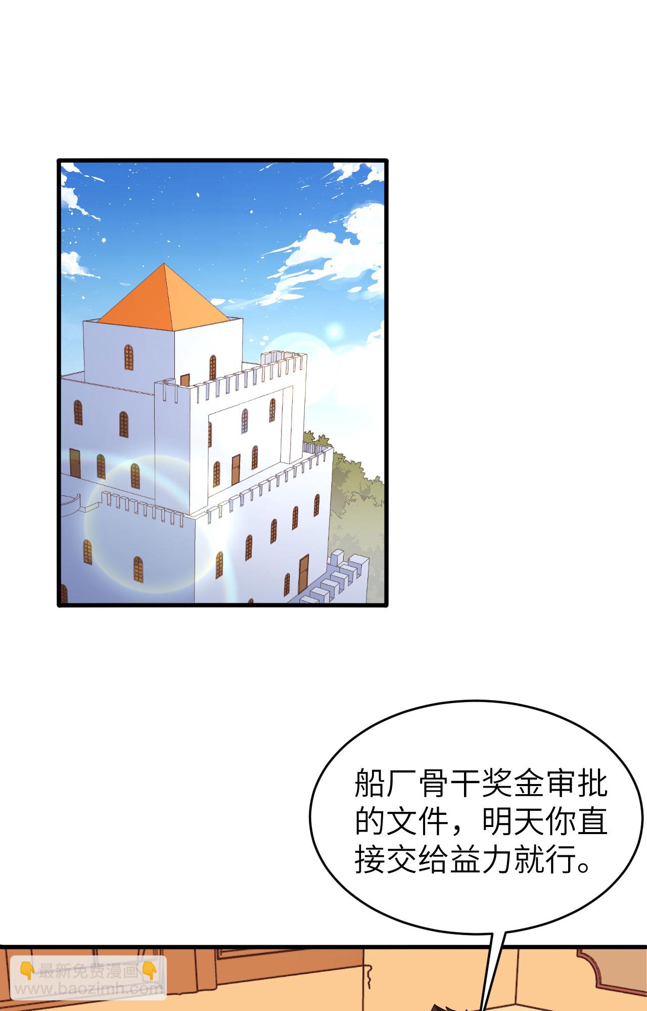 第314话(1/2)-第319话