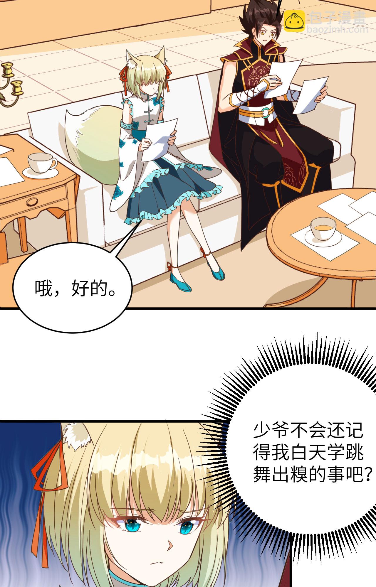 第314话(1/2)-第319话