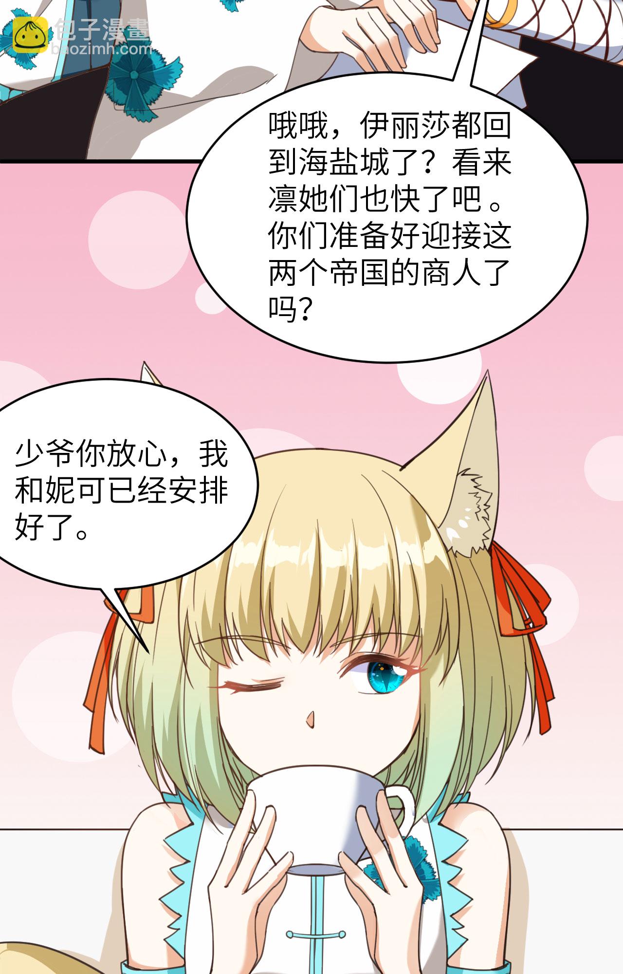 第314话(1/2)-第319话