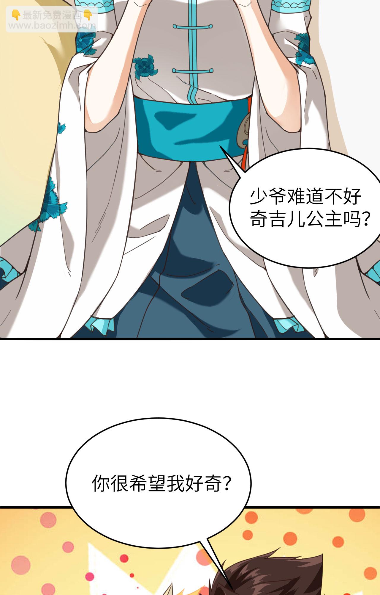 第314话(1/2)-第319话