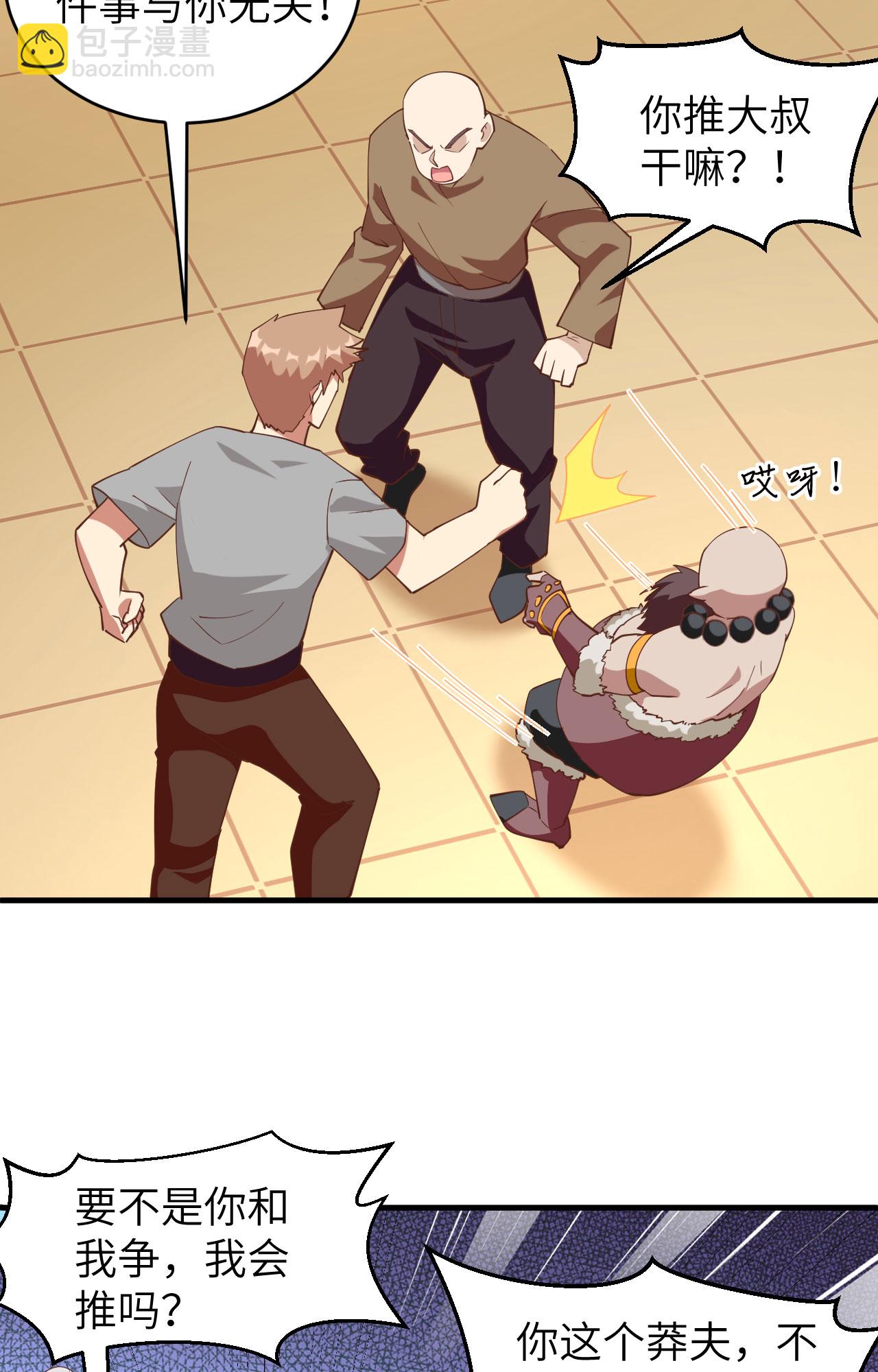 第314话(1/2)-第319话