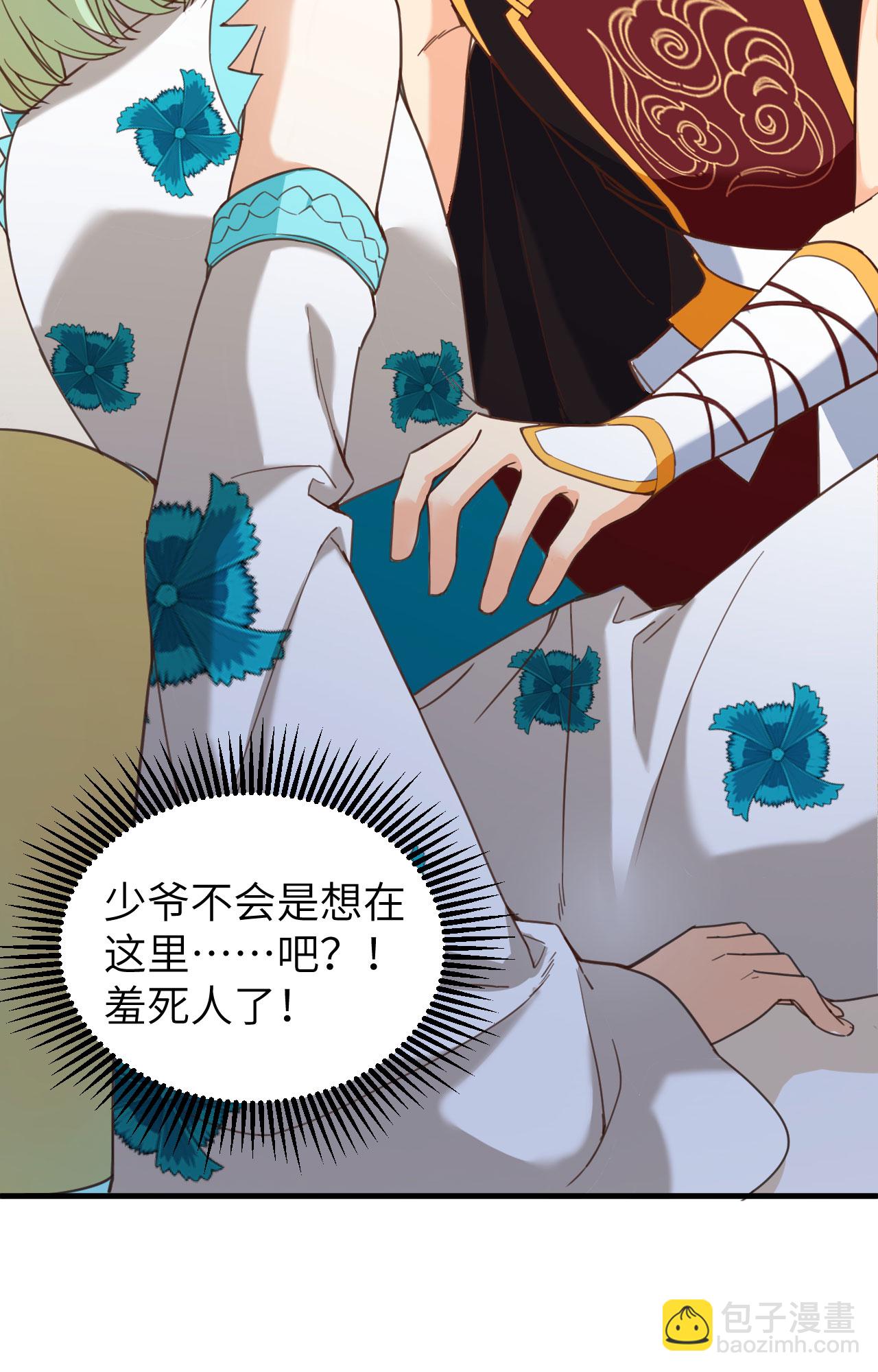 第314话(1/2)-第319话