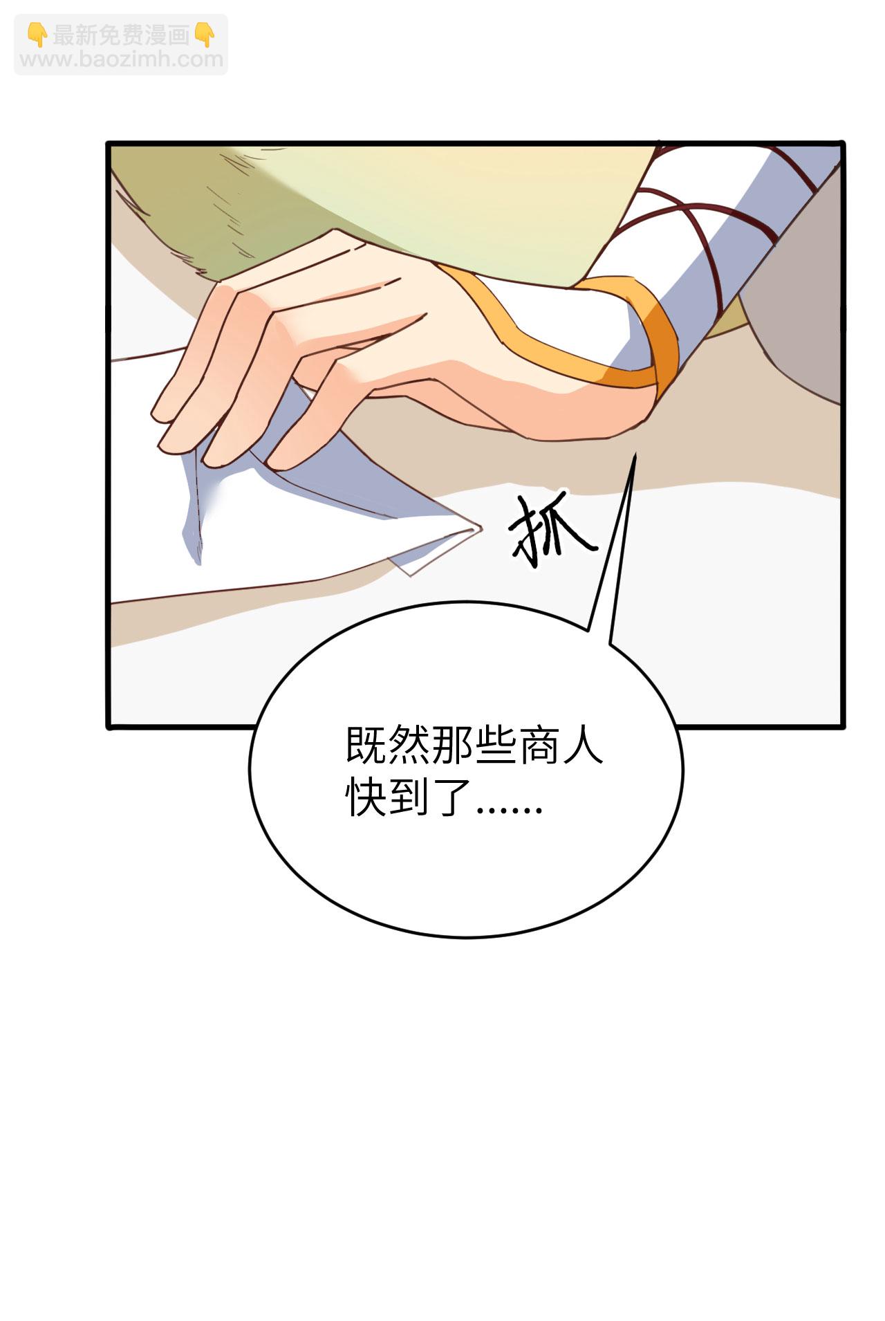 第314话(1/2)-第319话