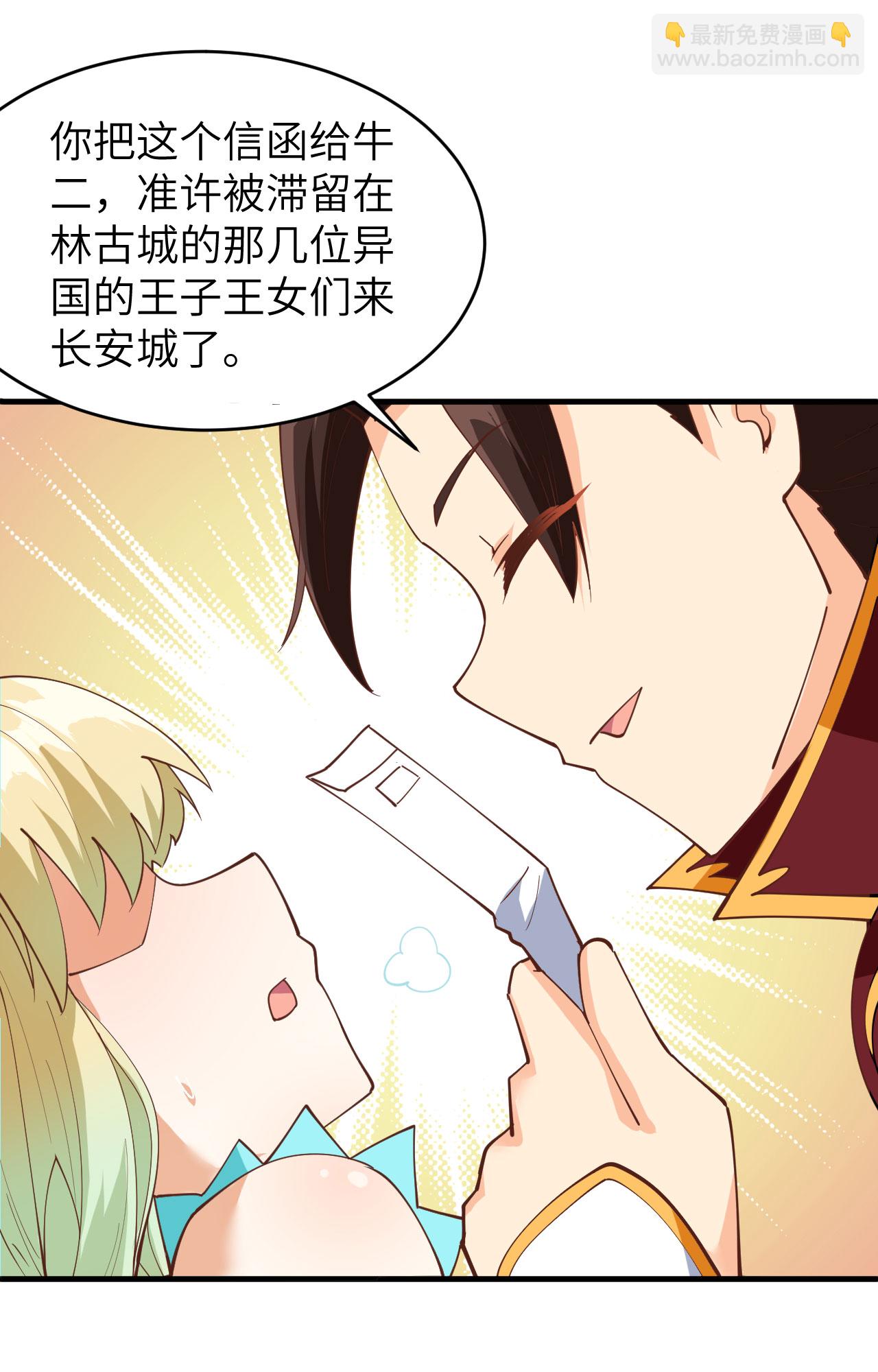 第314话(1/2)-第319话