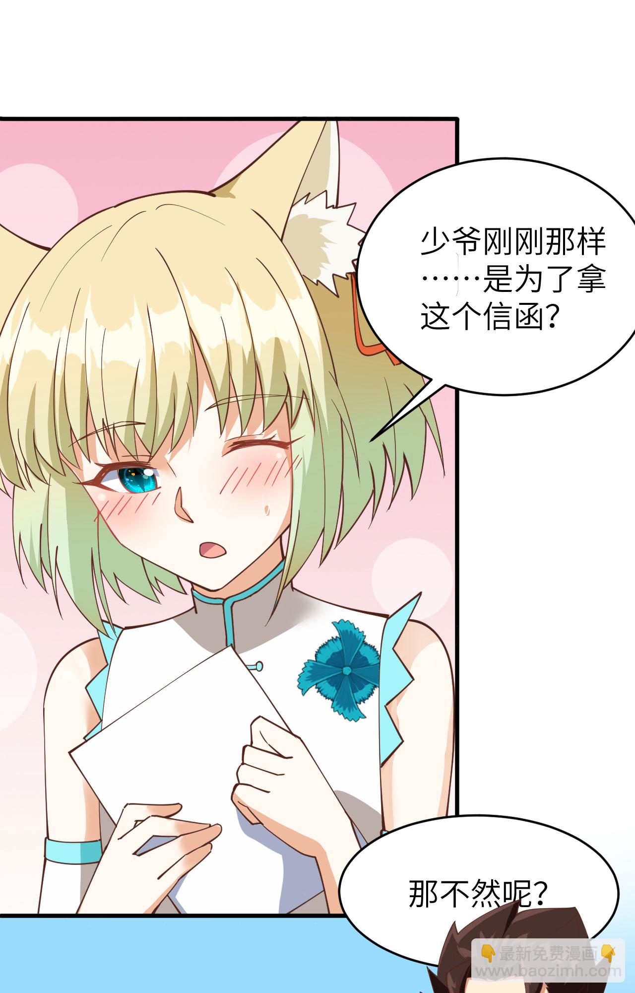 第314话(1/2)-第319话