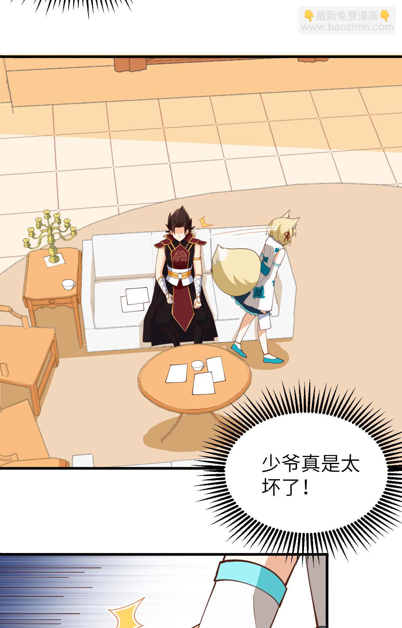 第314话(1/2)-第319话