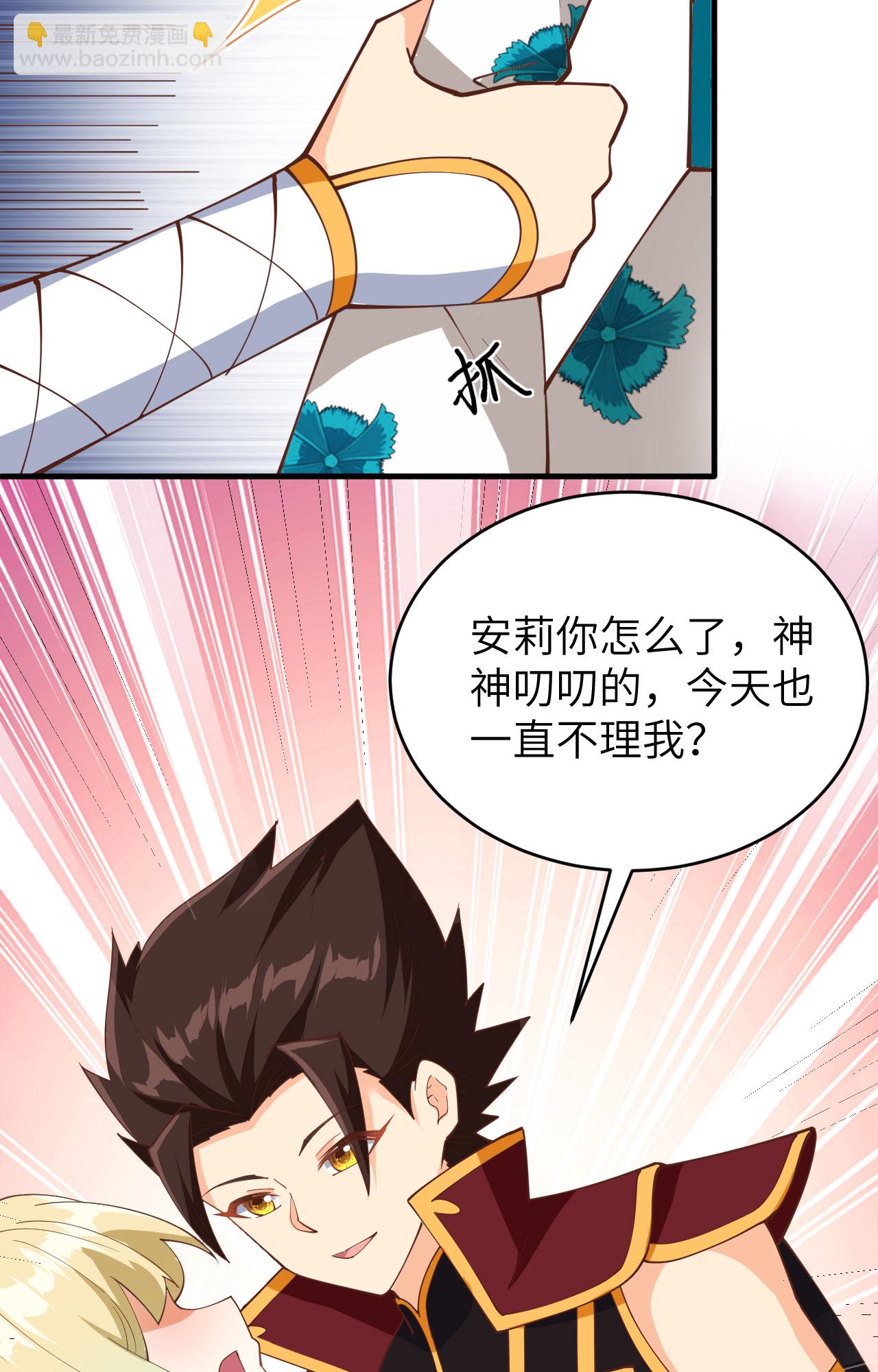 第314话(1/2)-第319话