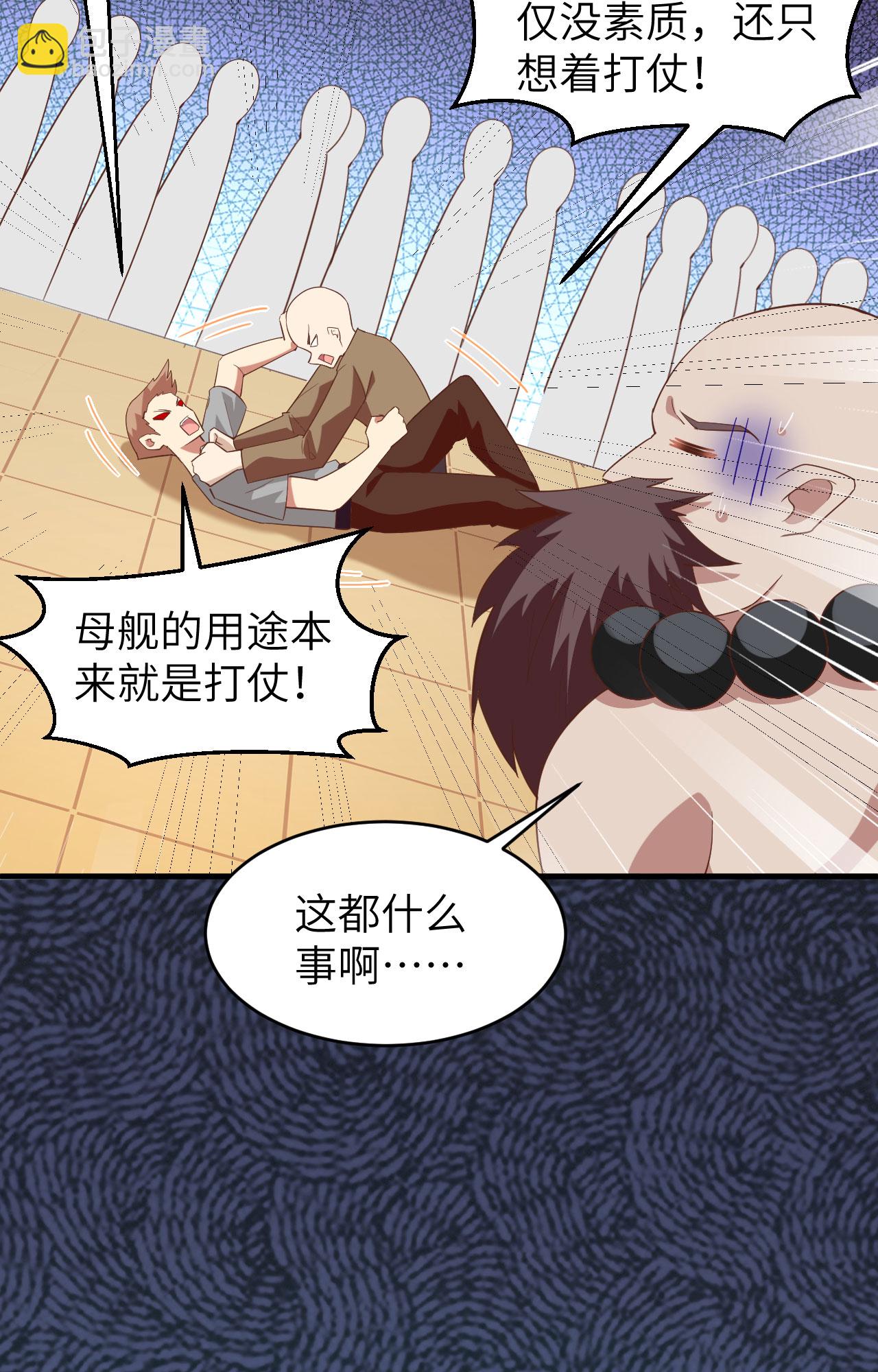 第314话(1/2)-第319话