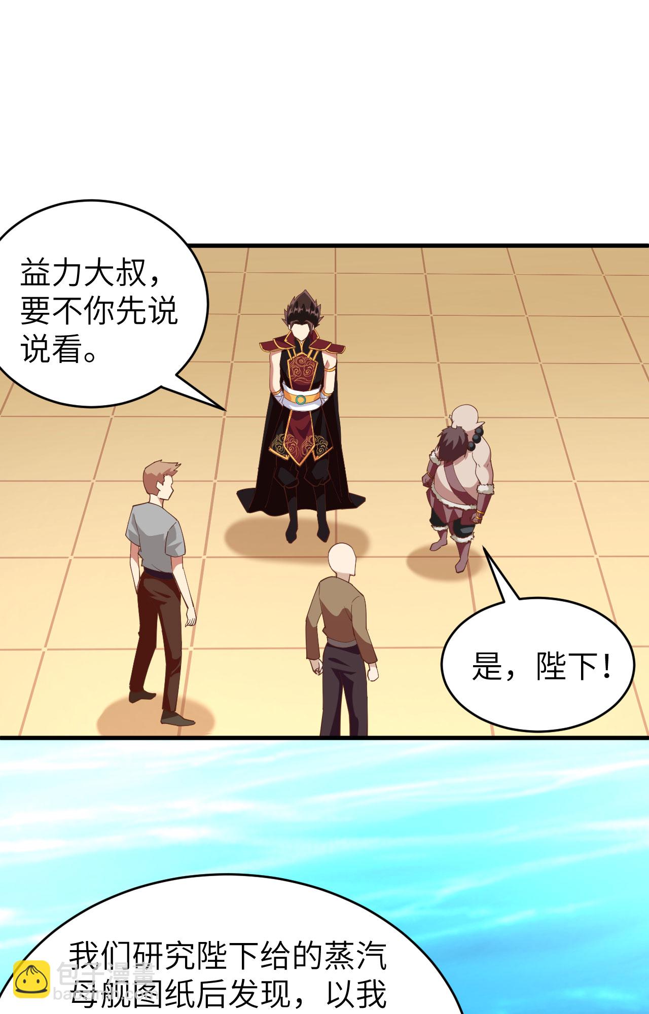 第314话(1/2)-第319话