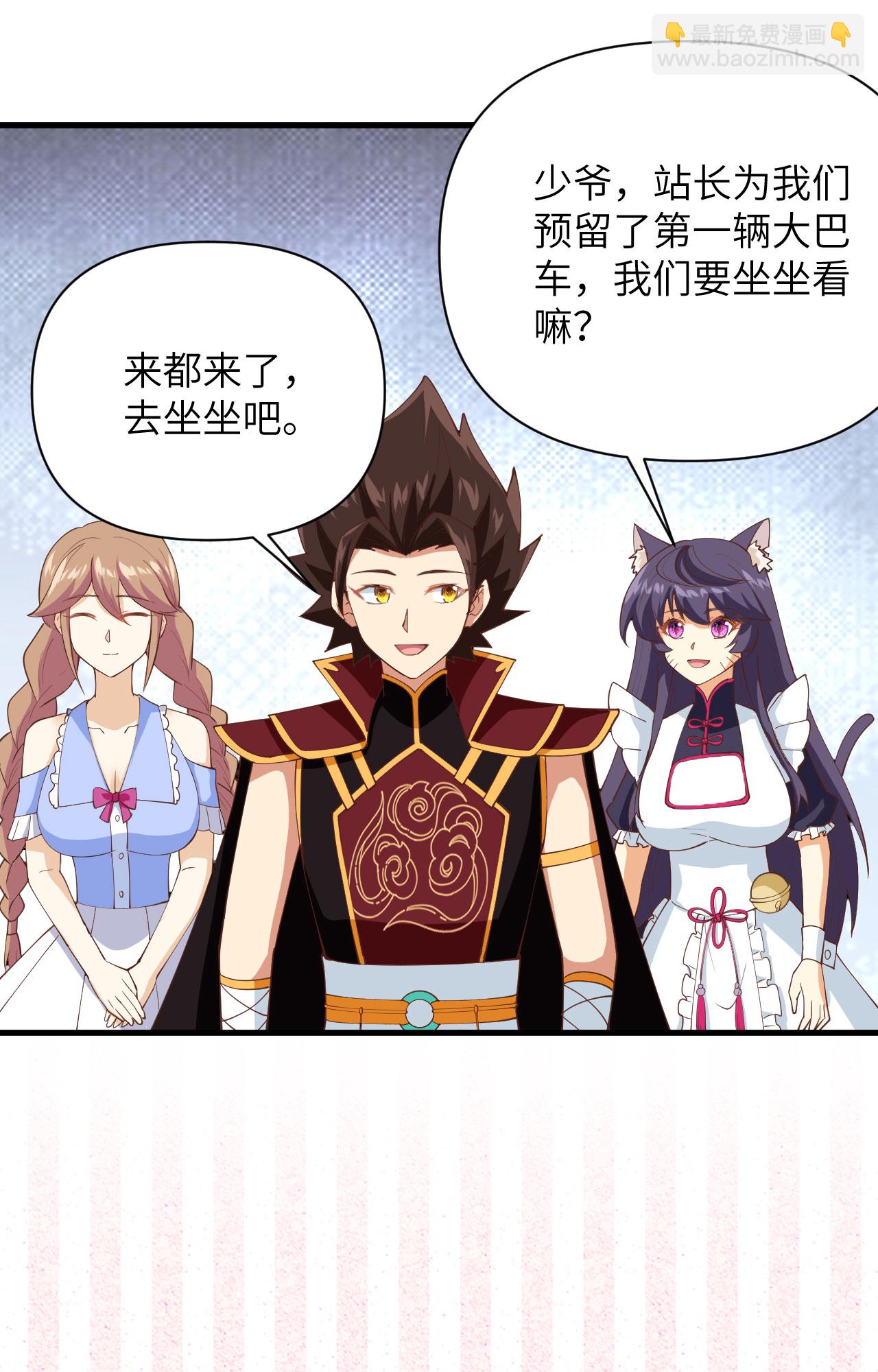 第316话-第321话