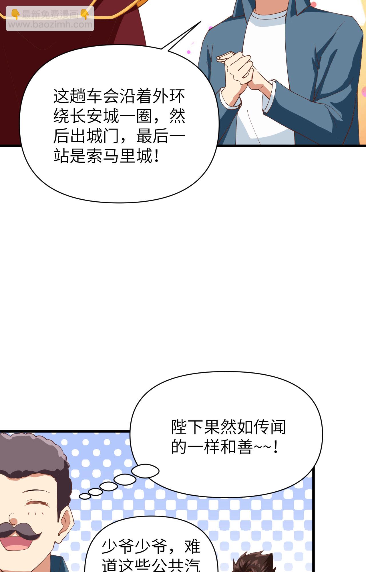 第316话-第321话