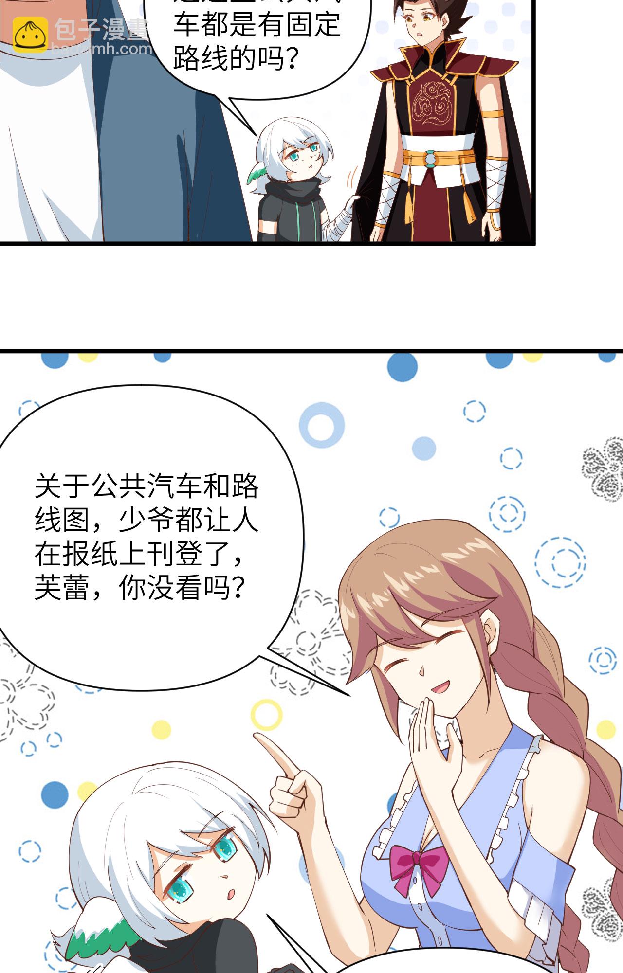 第316话-第321话
