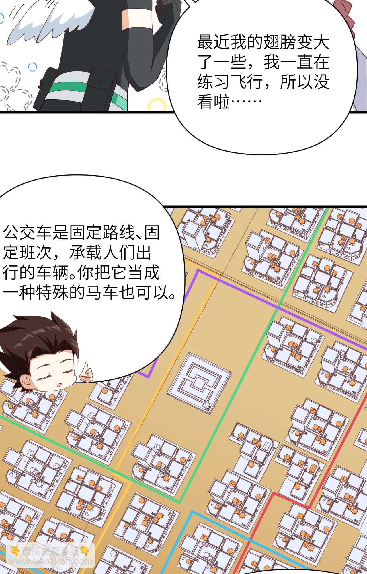 第316话-第321话