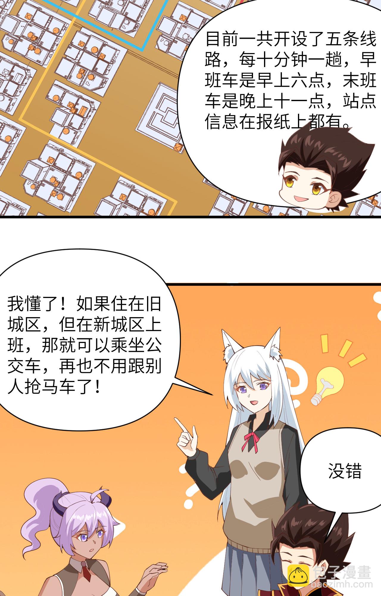 第316话-第321话