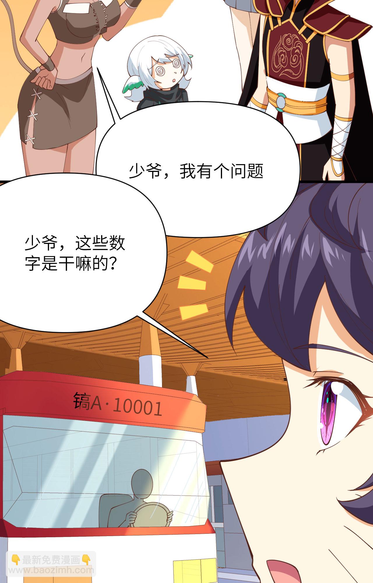 第316话-第321话