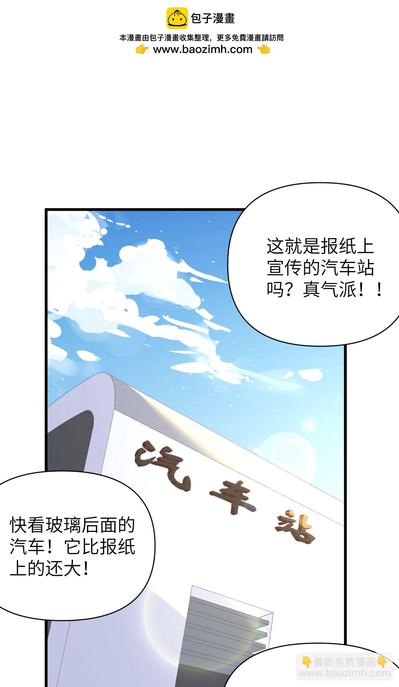 第316话-第321话