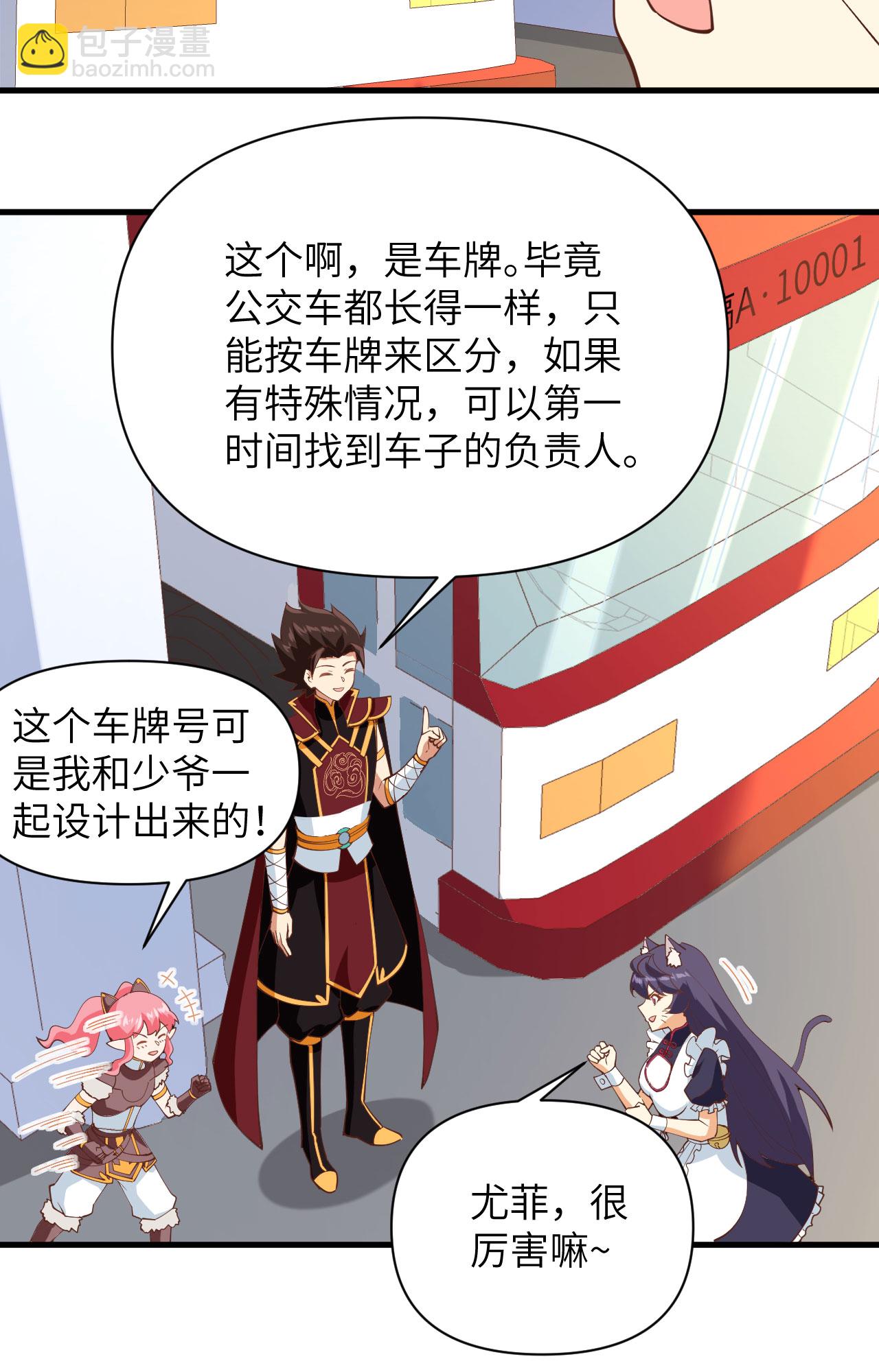 第316话-第321话