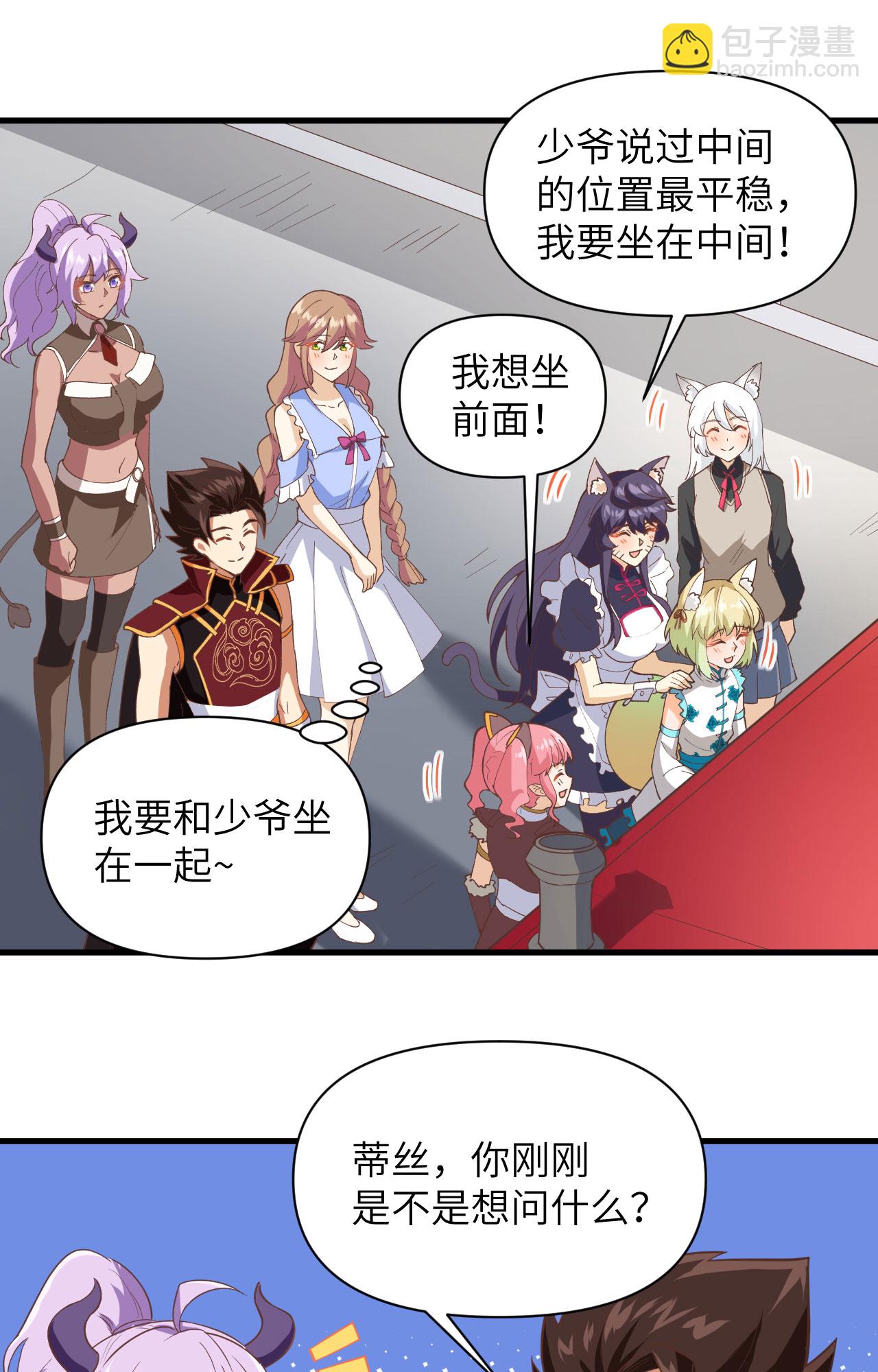 第316话-第321话