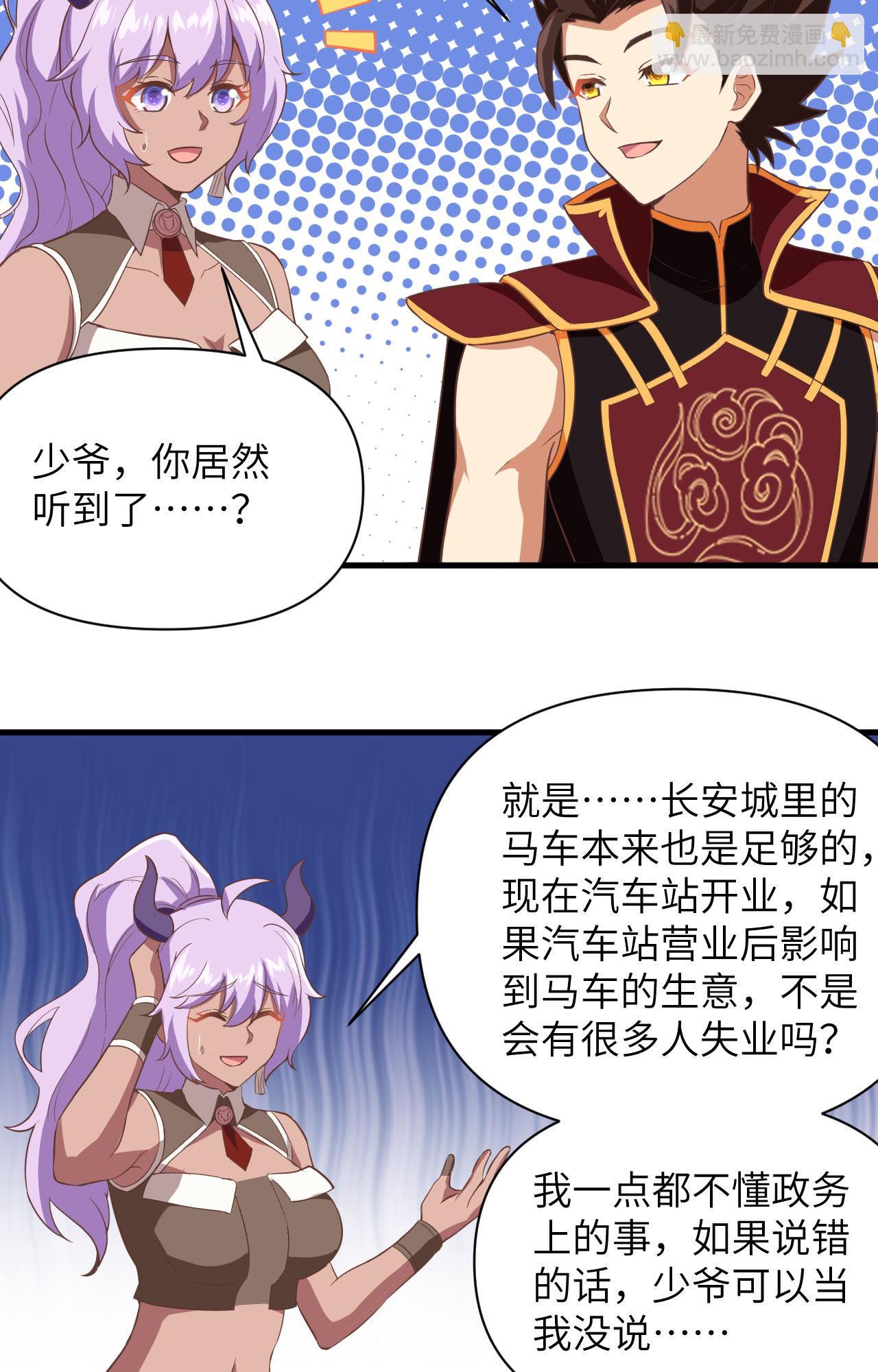 第316话-第321话