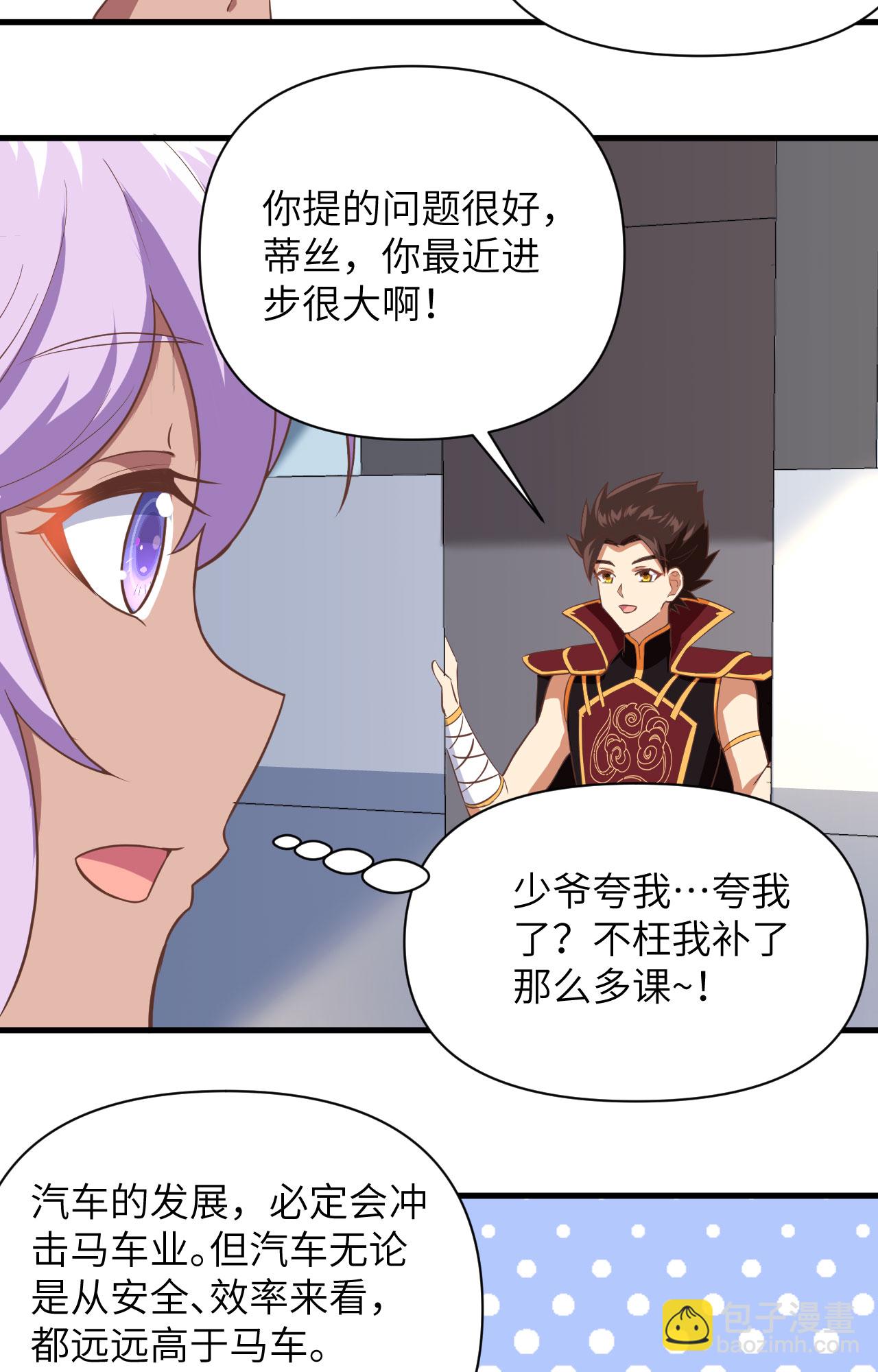 第316话-第321话