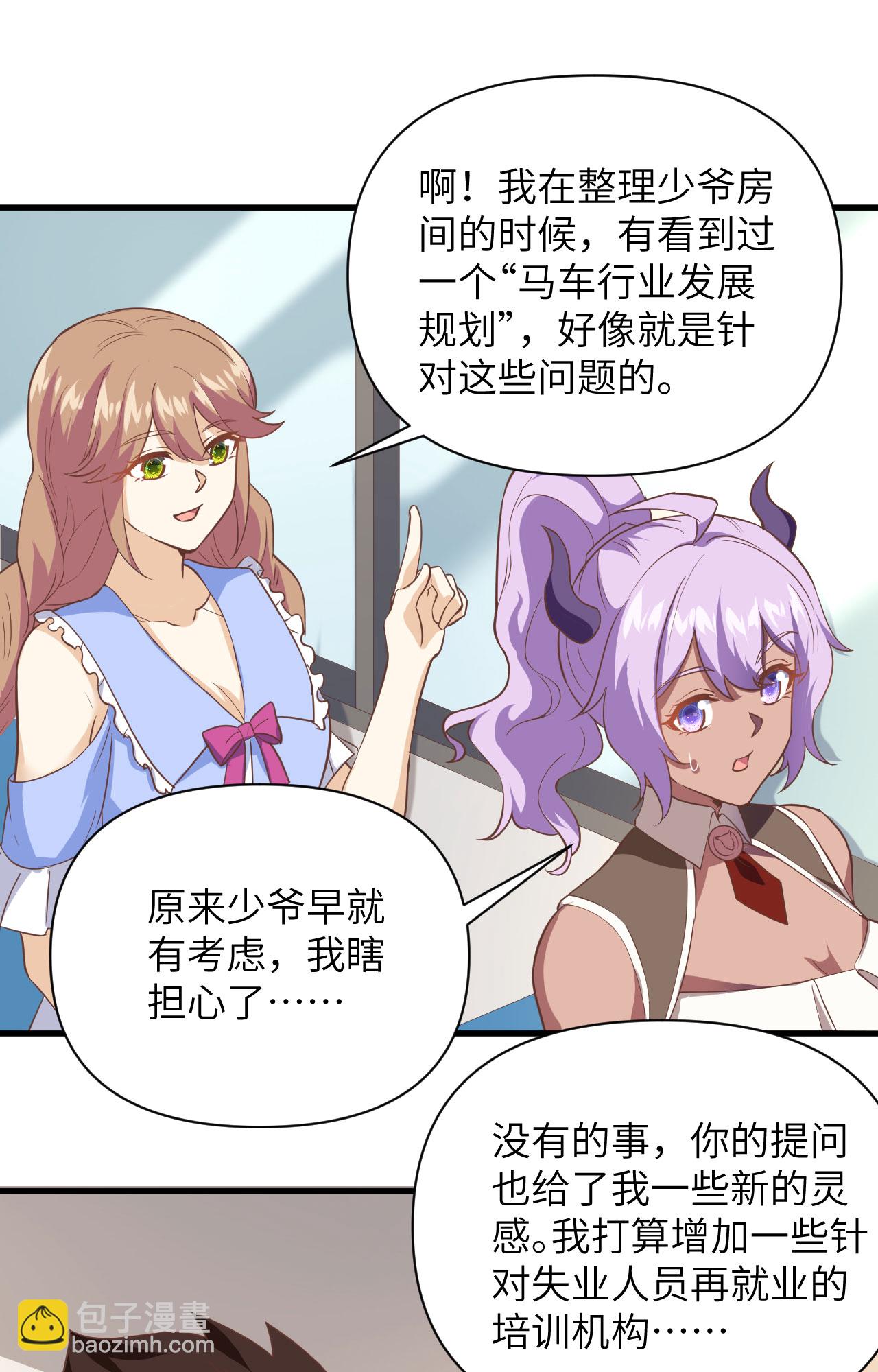 第316话-第321话
