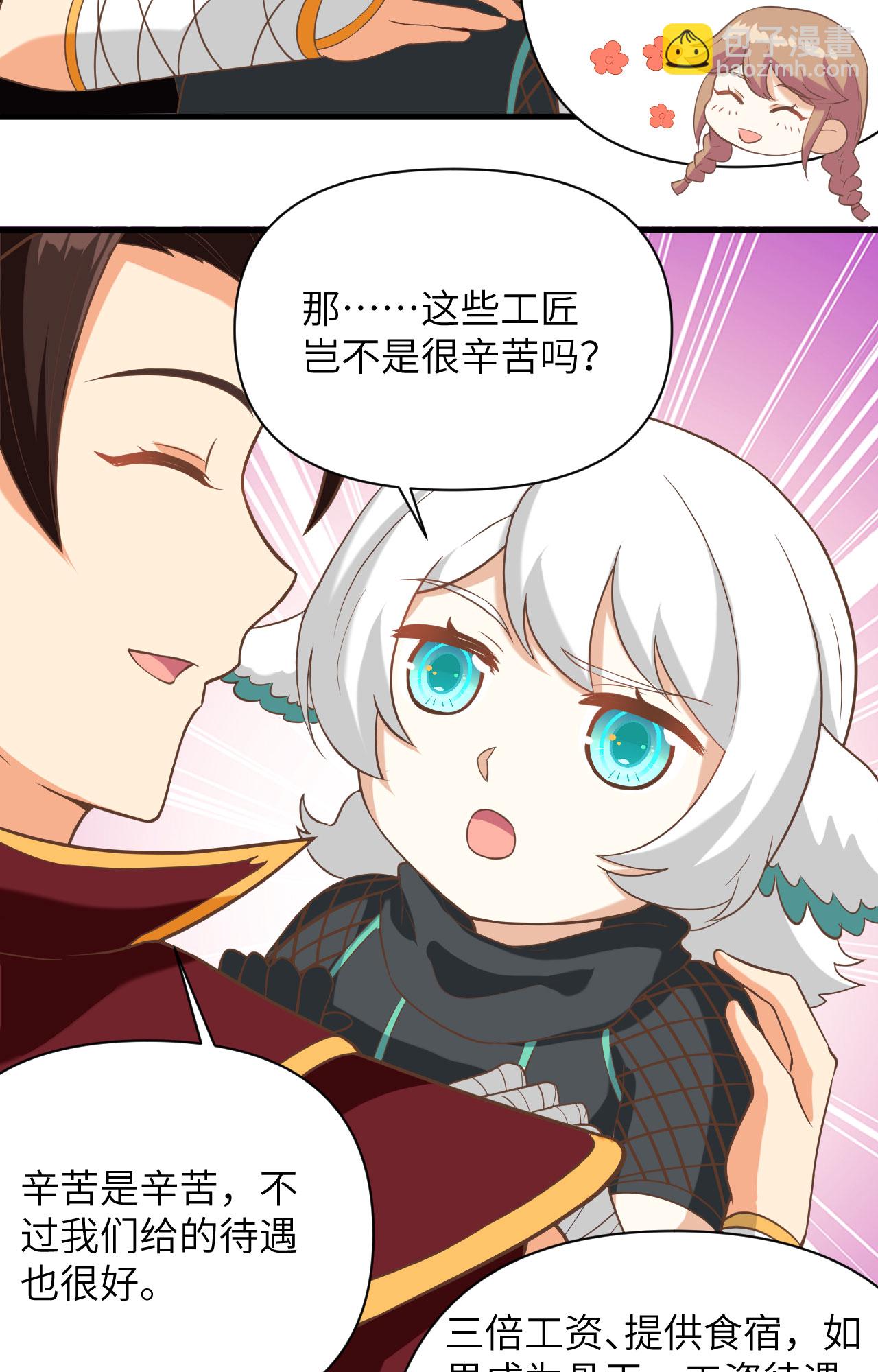 第316话-第321话