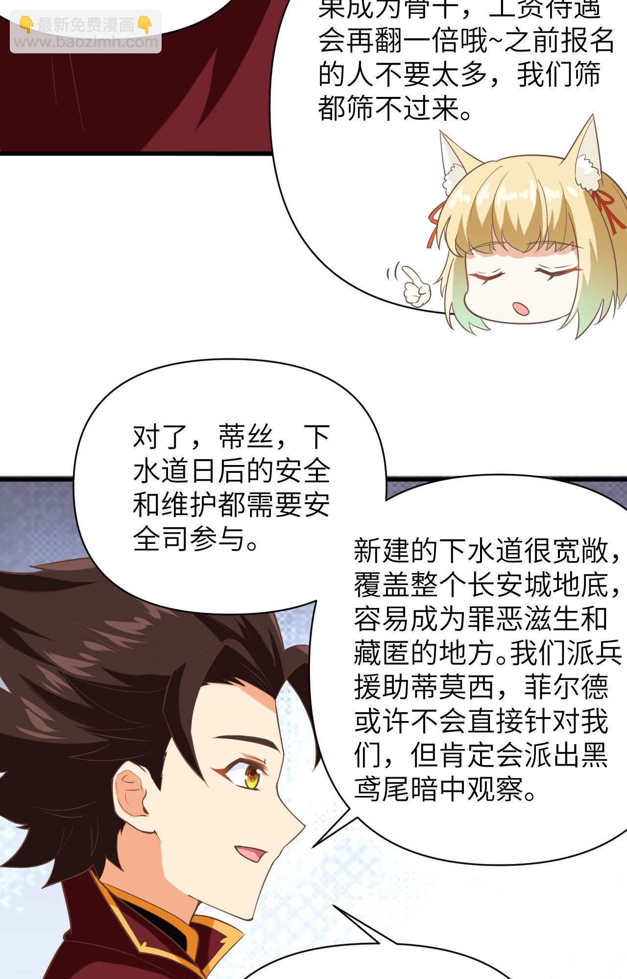 第316话-第321话