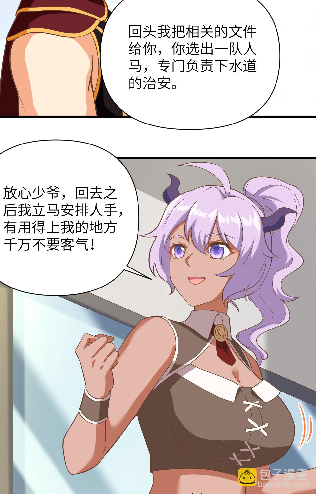 第316话-第321话