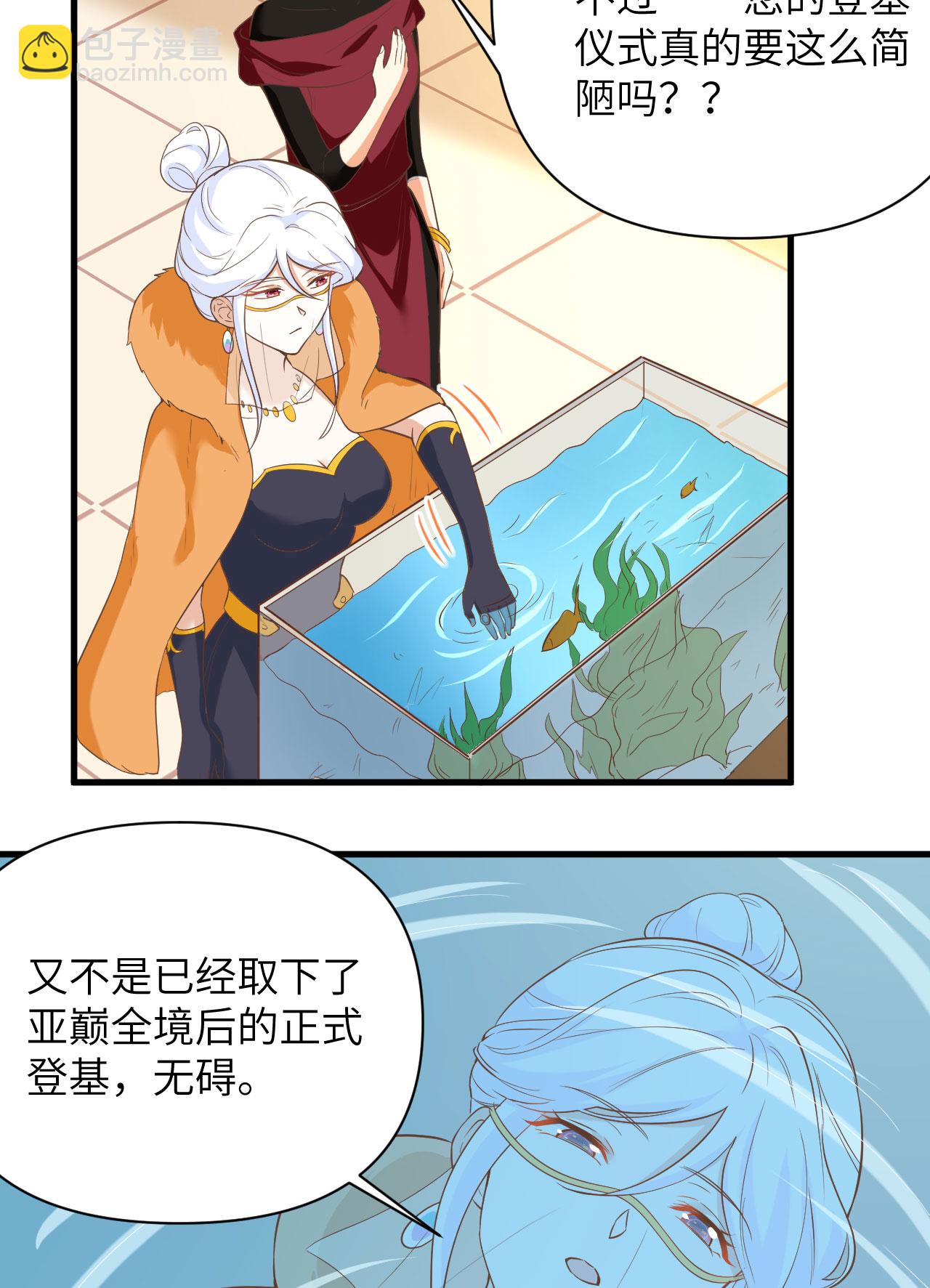 第316话-第321话