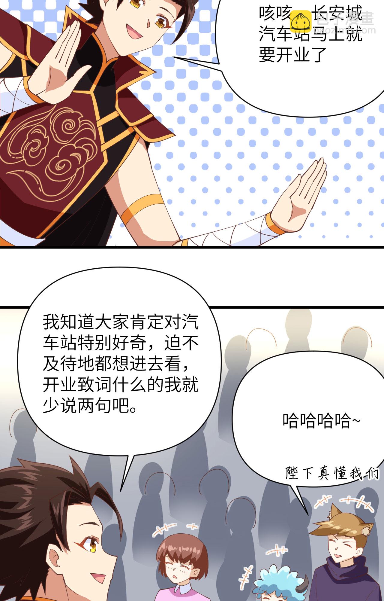 第316话-第321话
