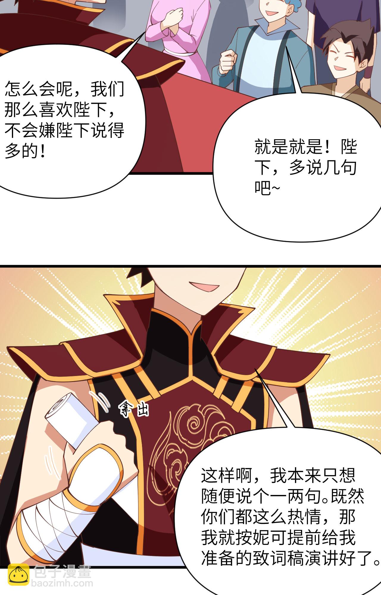 第316话-第321话