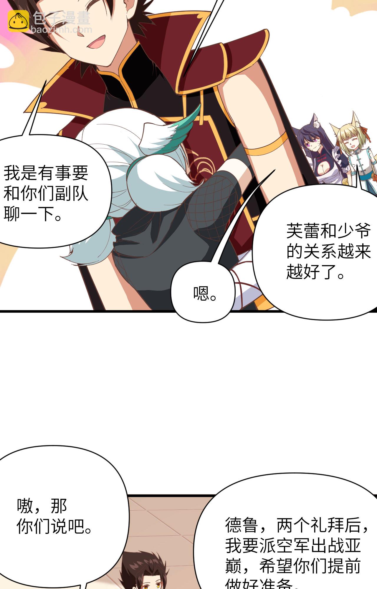 第318话-第323话