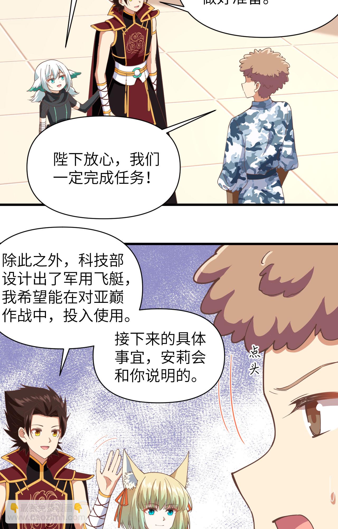 第318话-第323话