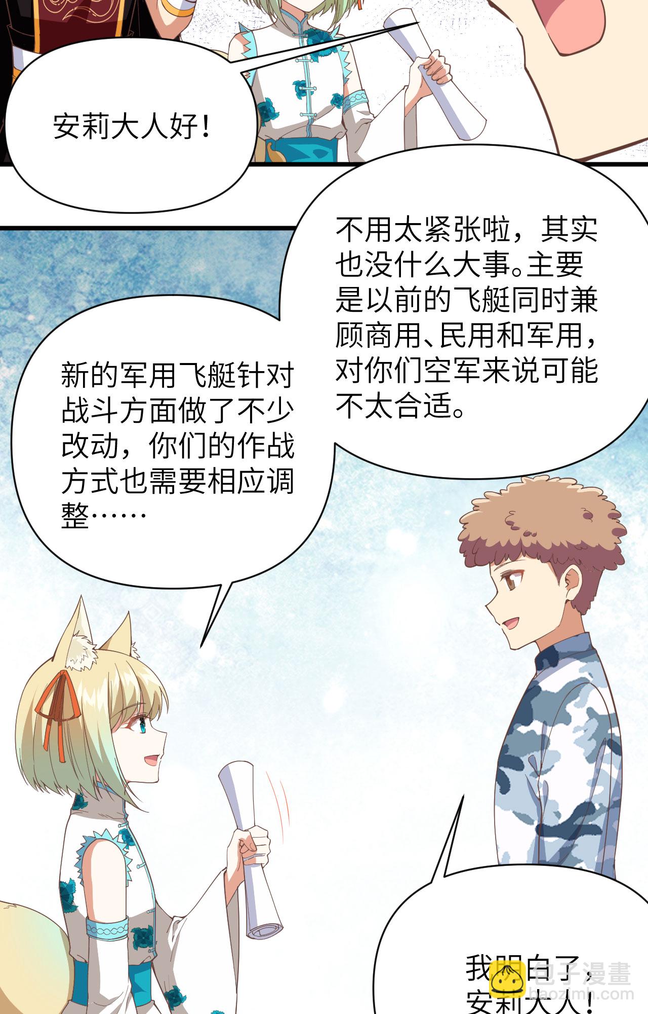 第318话-第323话