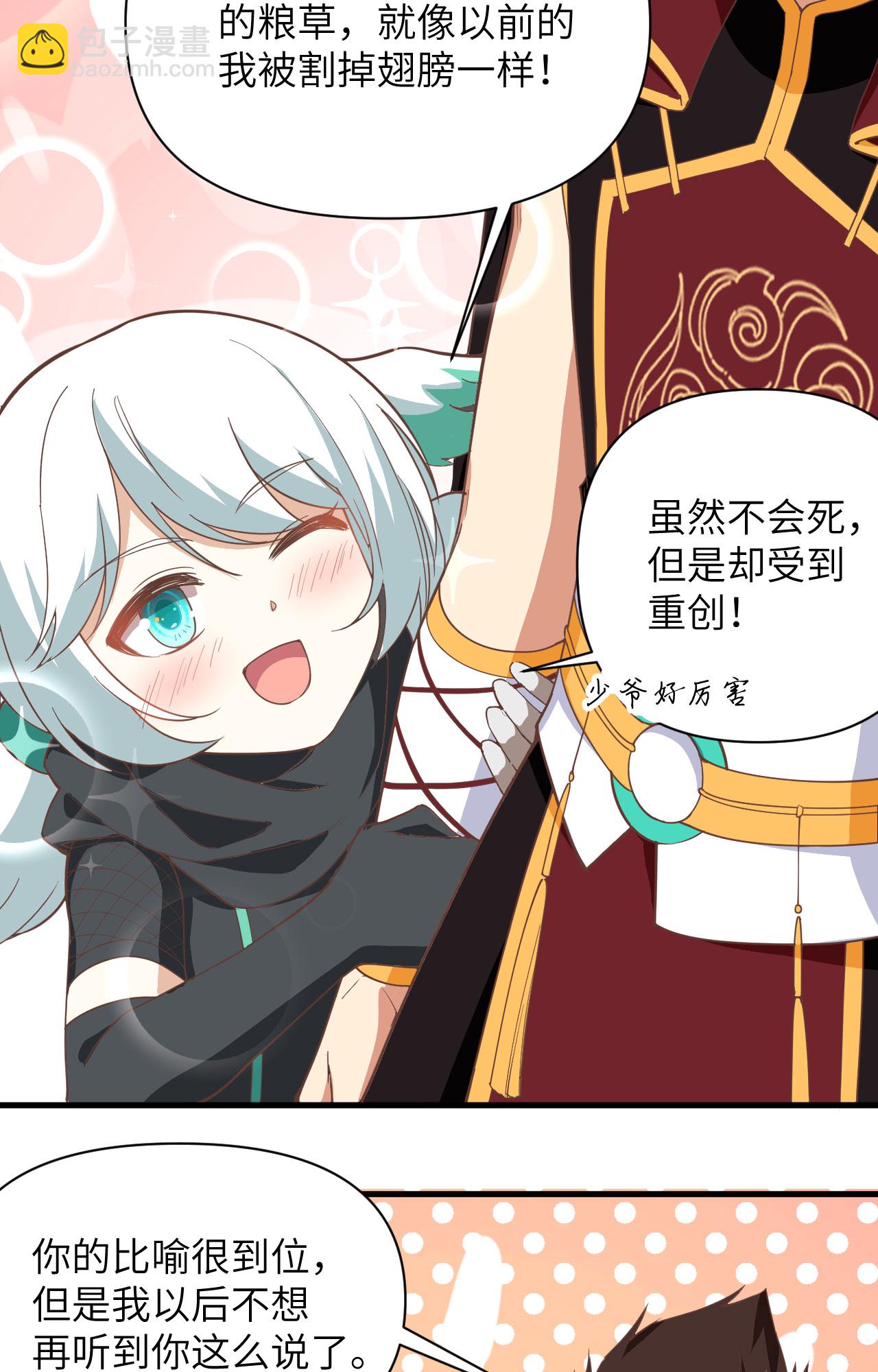 第318话-第323话