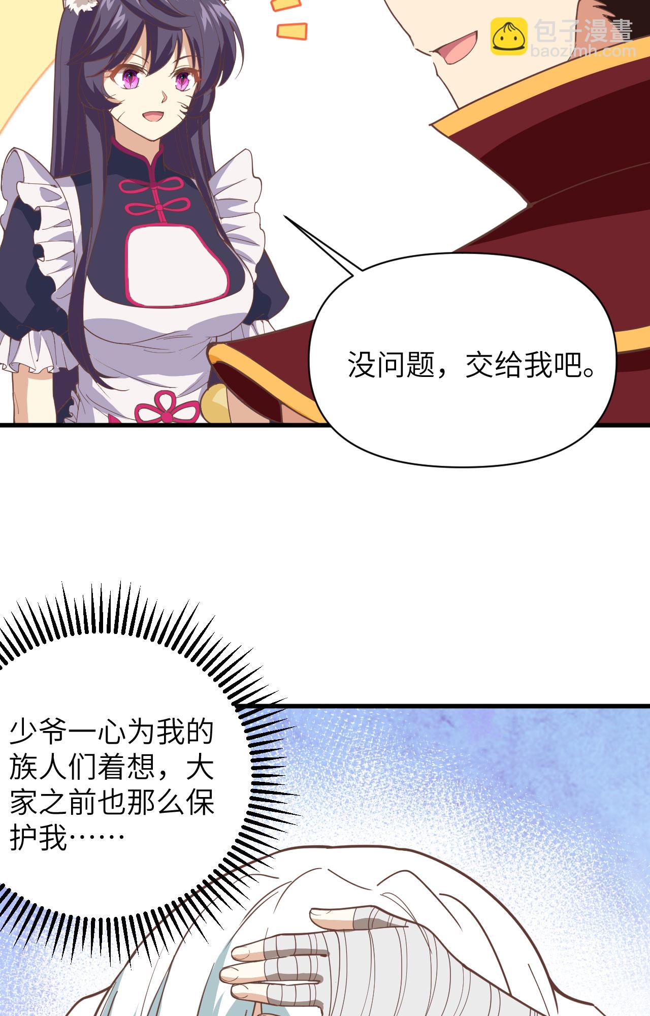 第318话-第323话