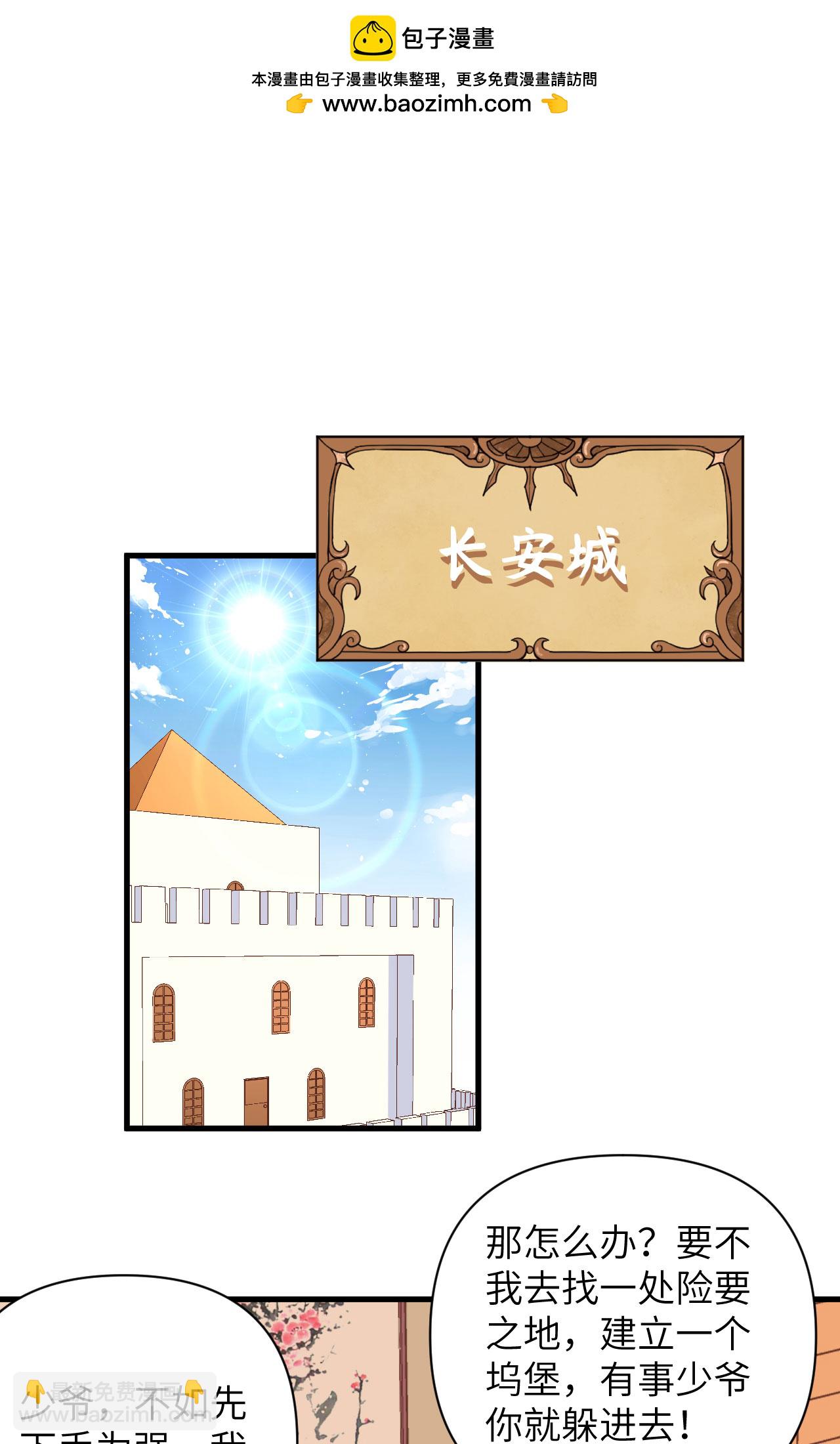 第318话-第323话
