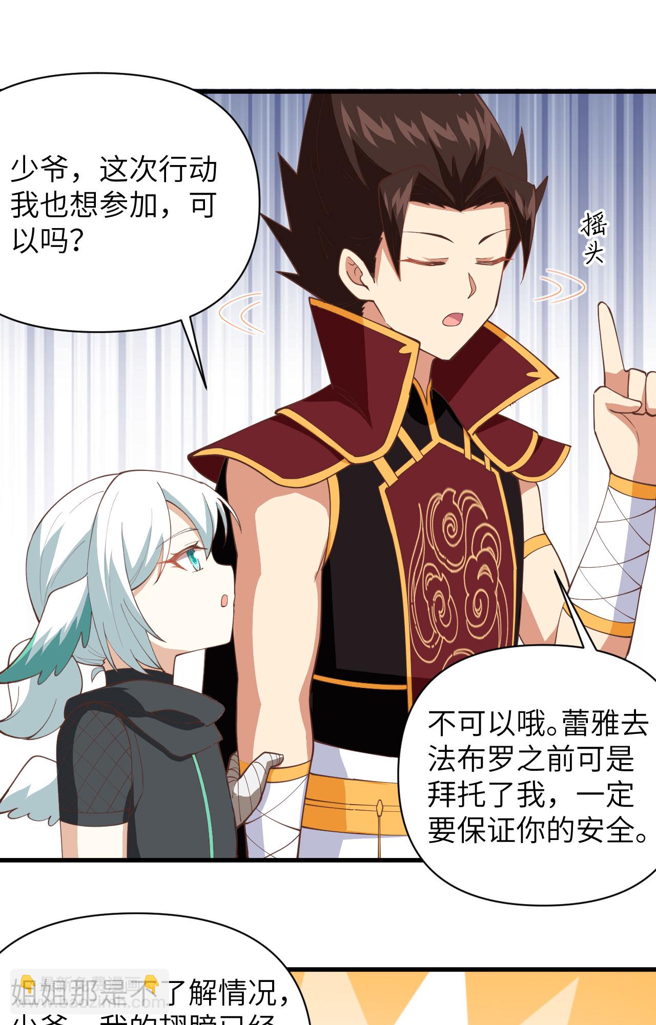 第318话-第323话