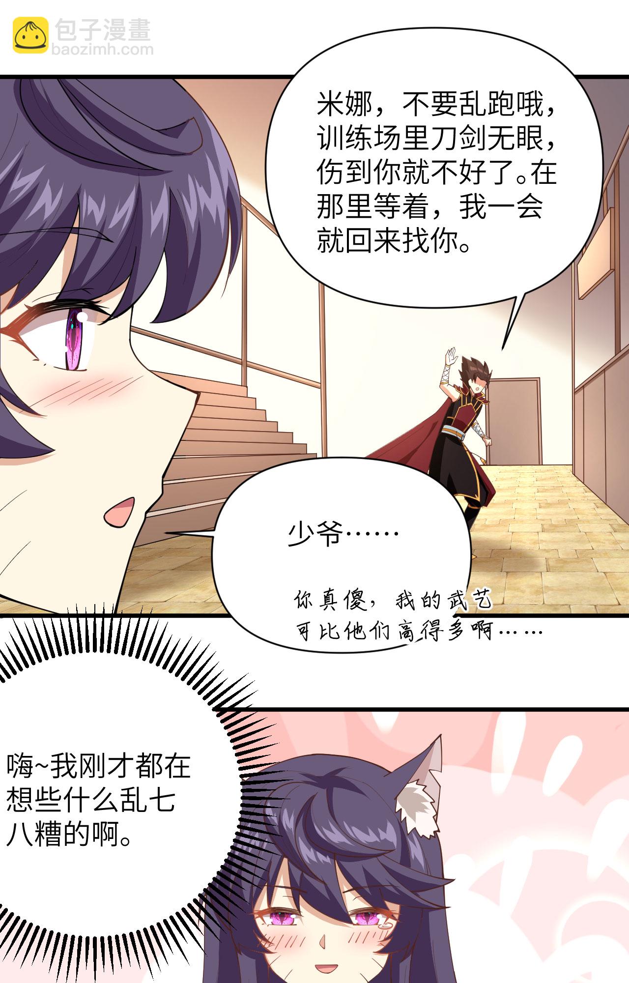 第318话-第323话