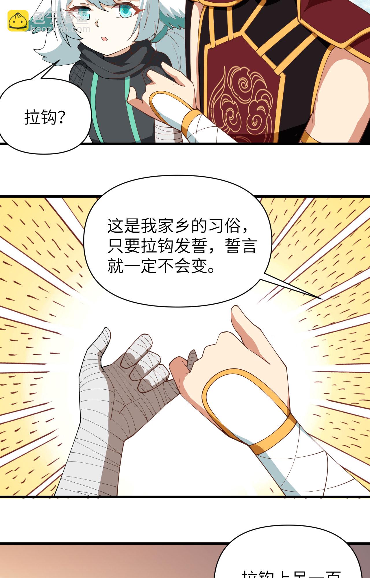 第318话-第323话