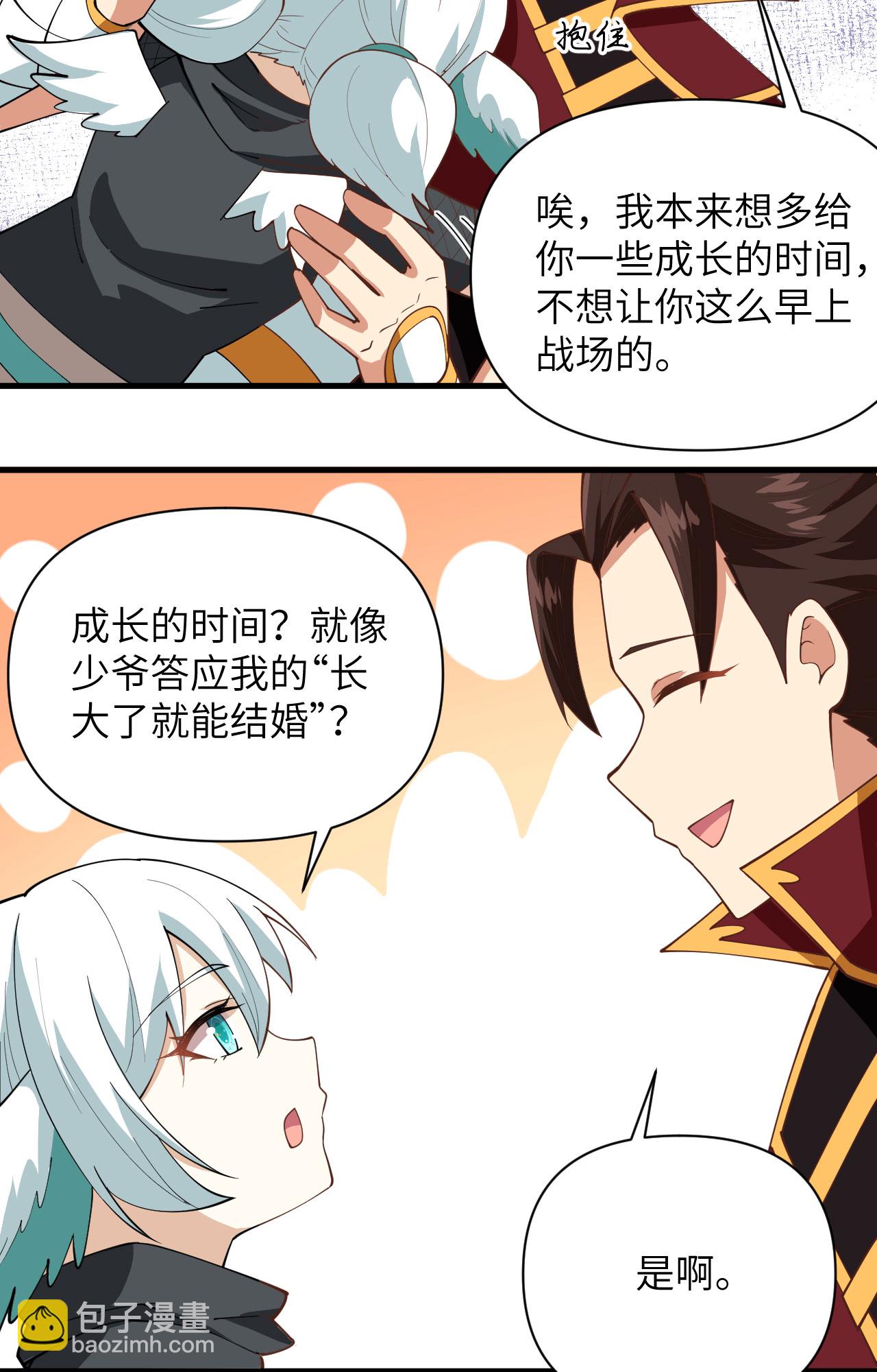 第318话-第323话
