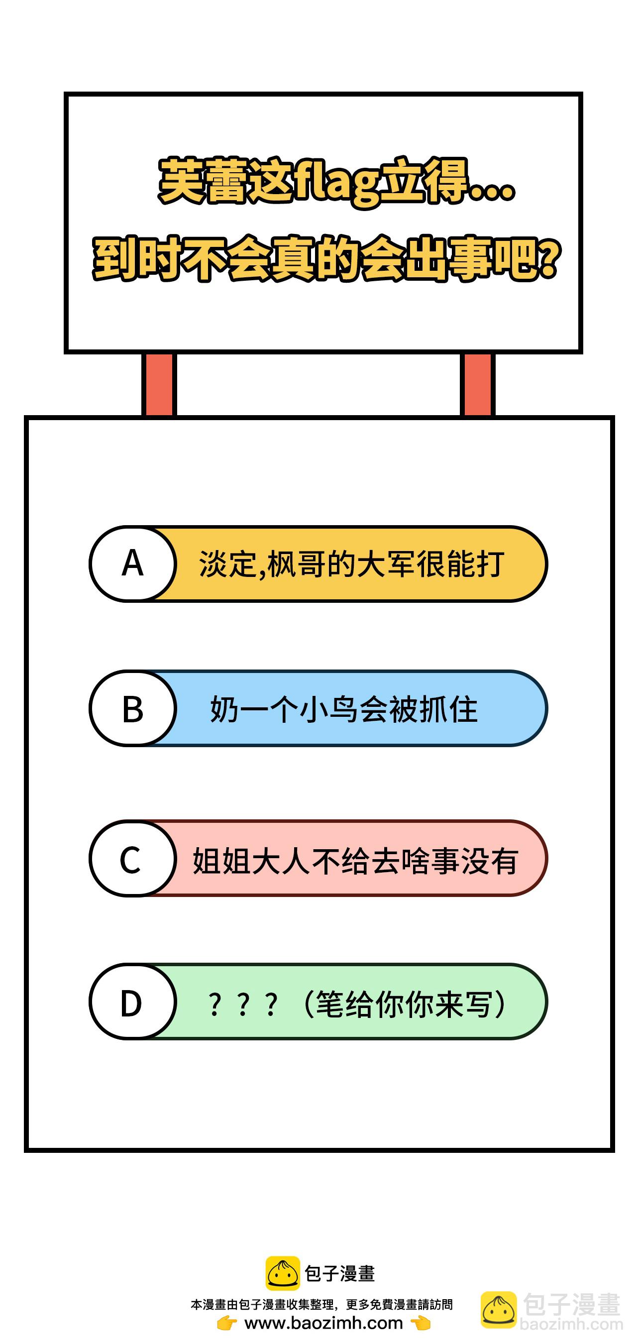 第318话-第323话