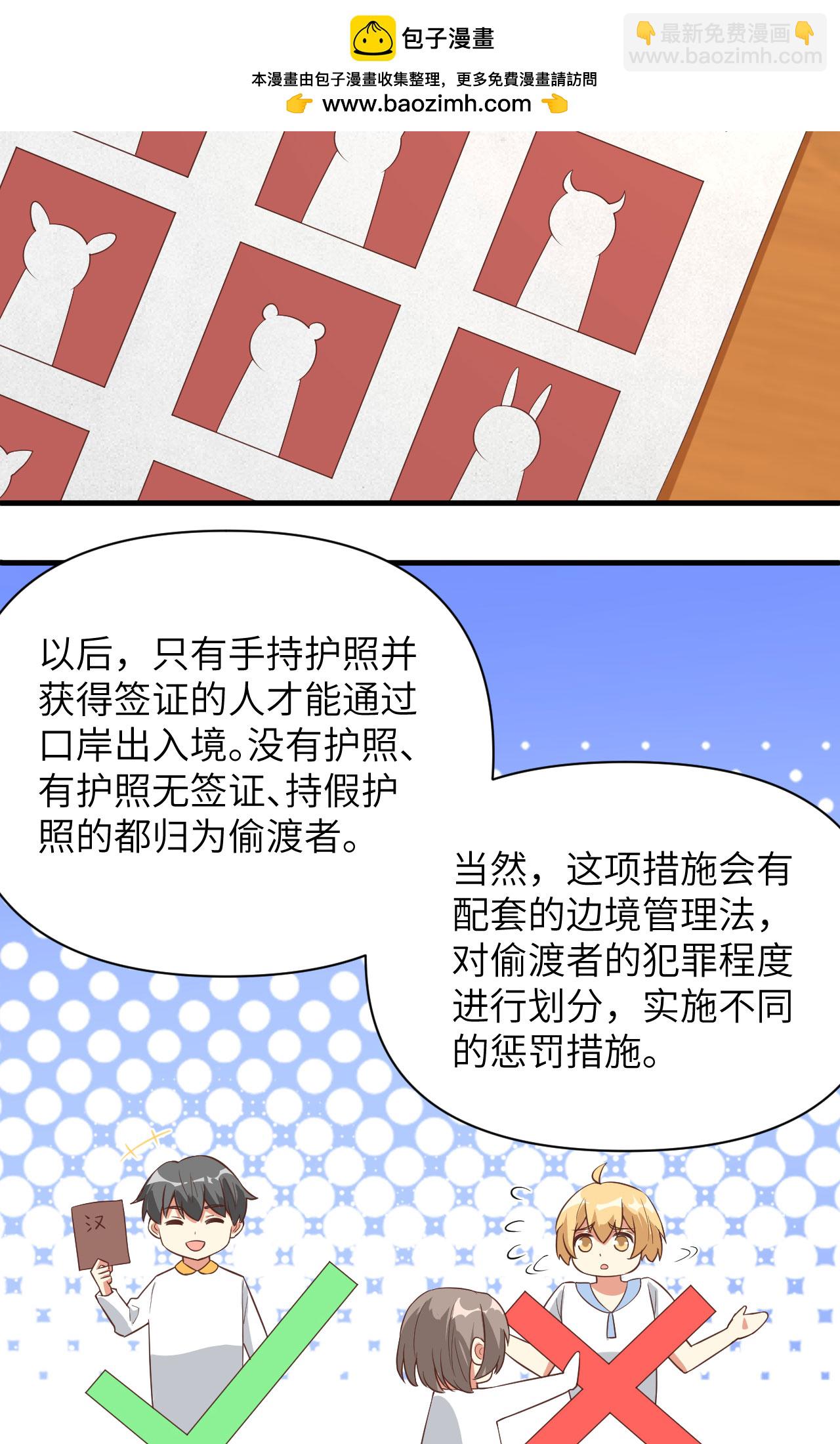 第320话-第325话