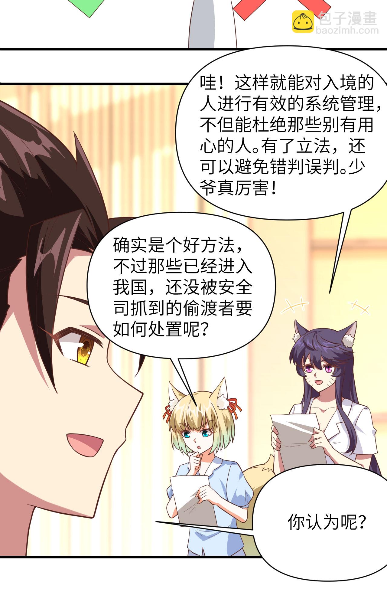 第320话-第325话