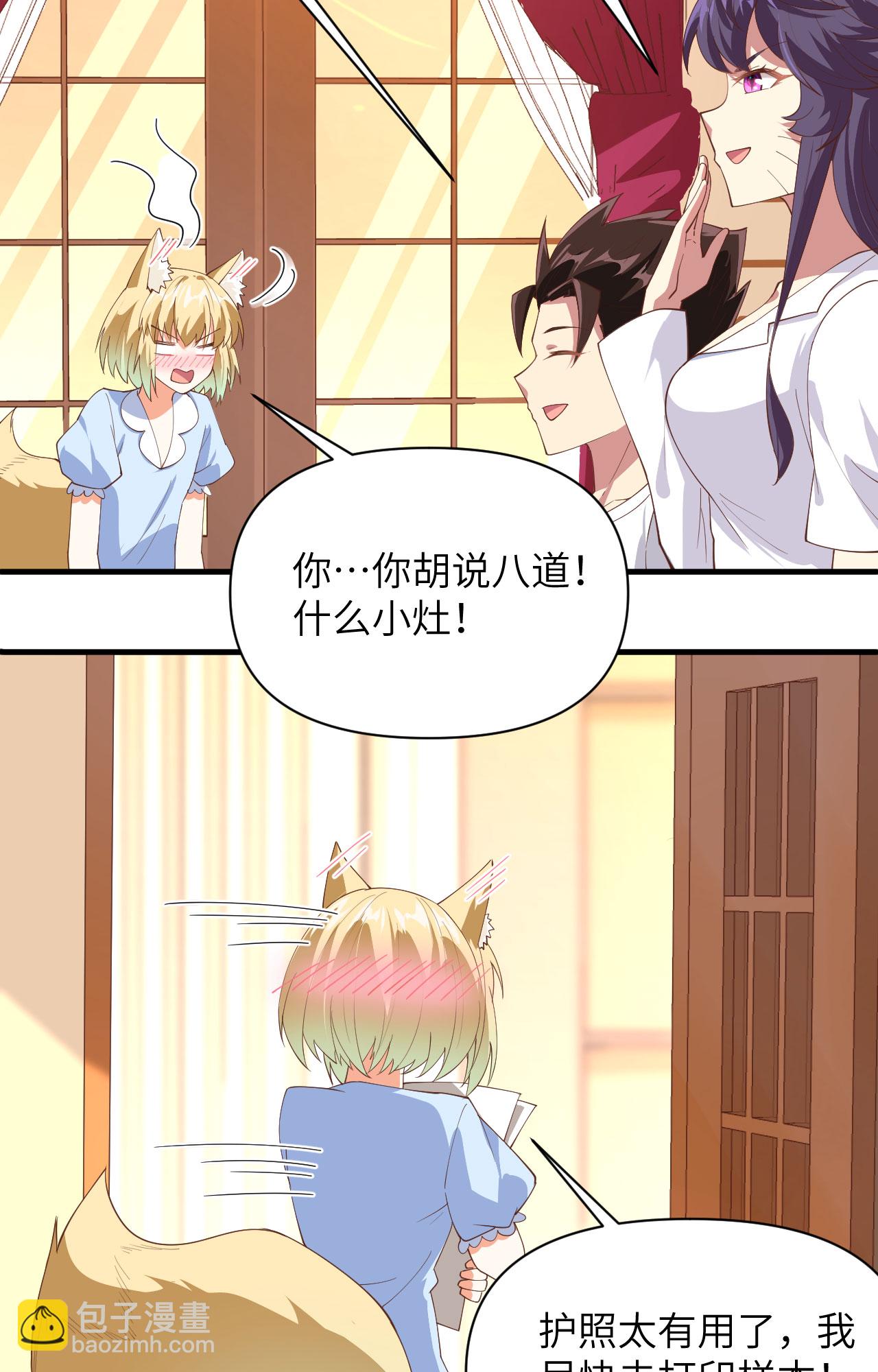 第320话-第325话