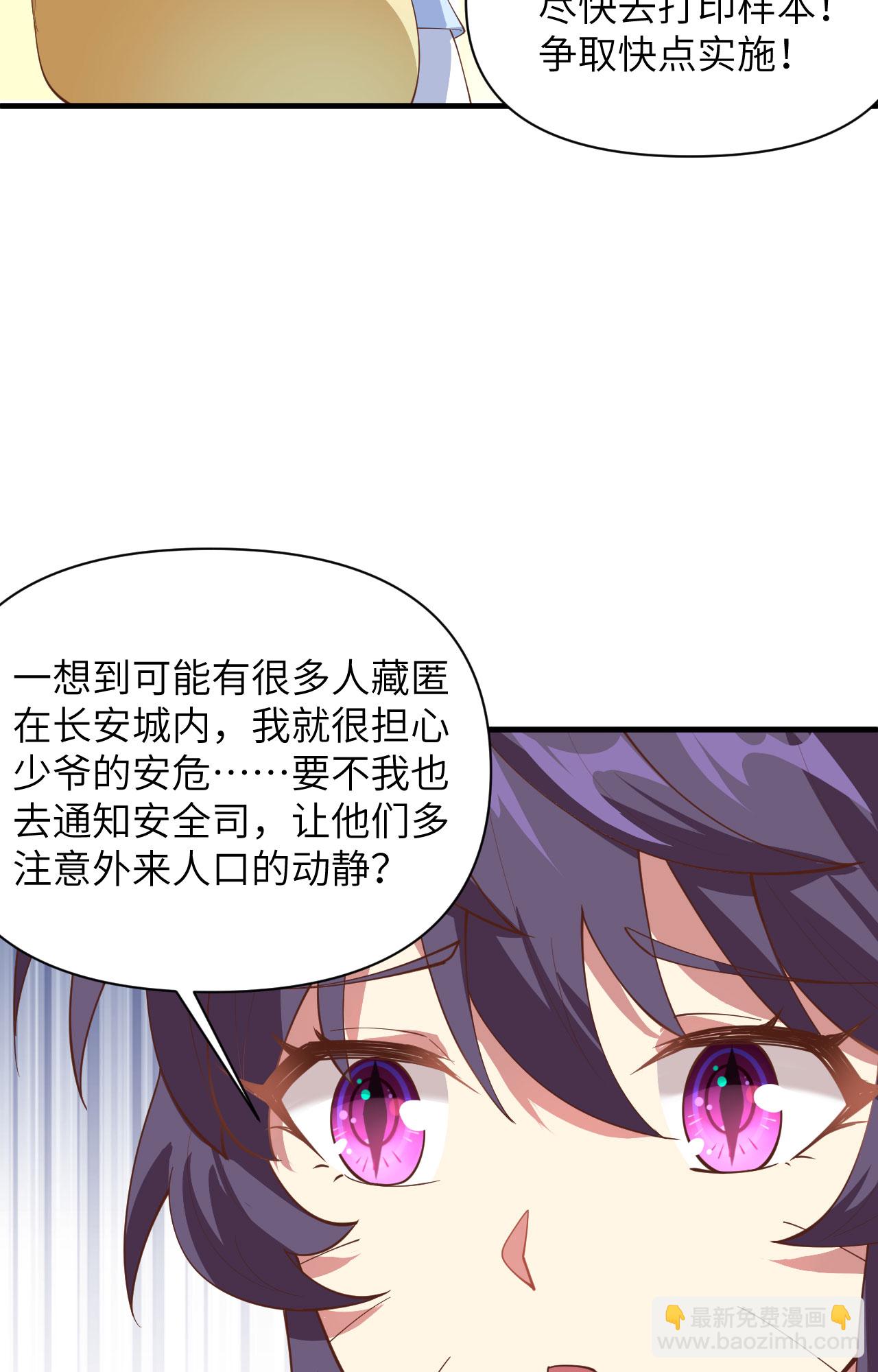 第320话-第325话
